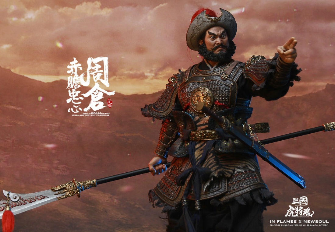 INFLAMES IFT-036 Sets Of Soul Of Tiger Generals - Zhou Cang & Guan Yu’s Night Reading Scene