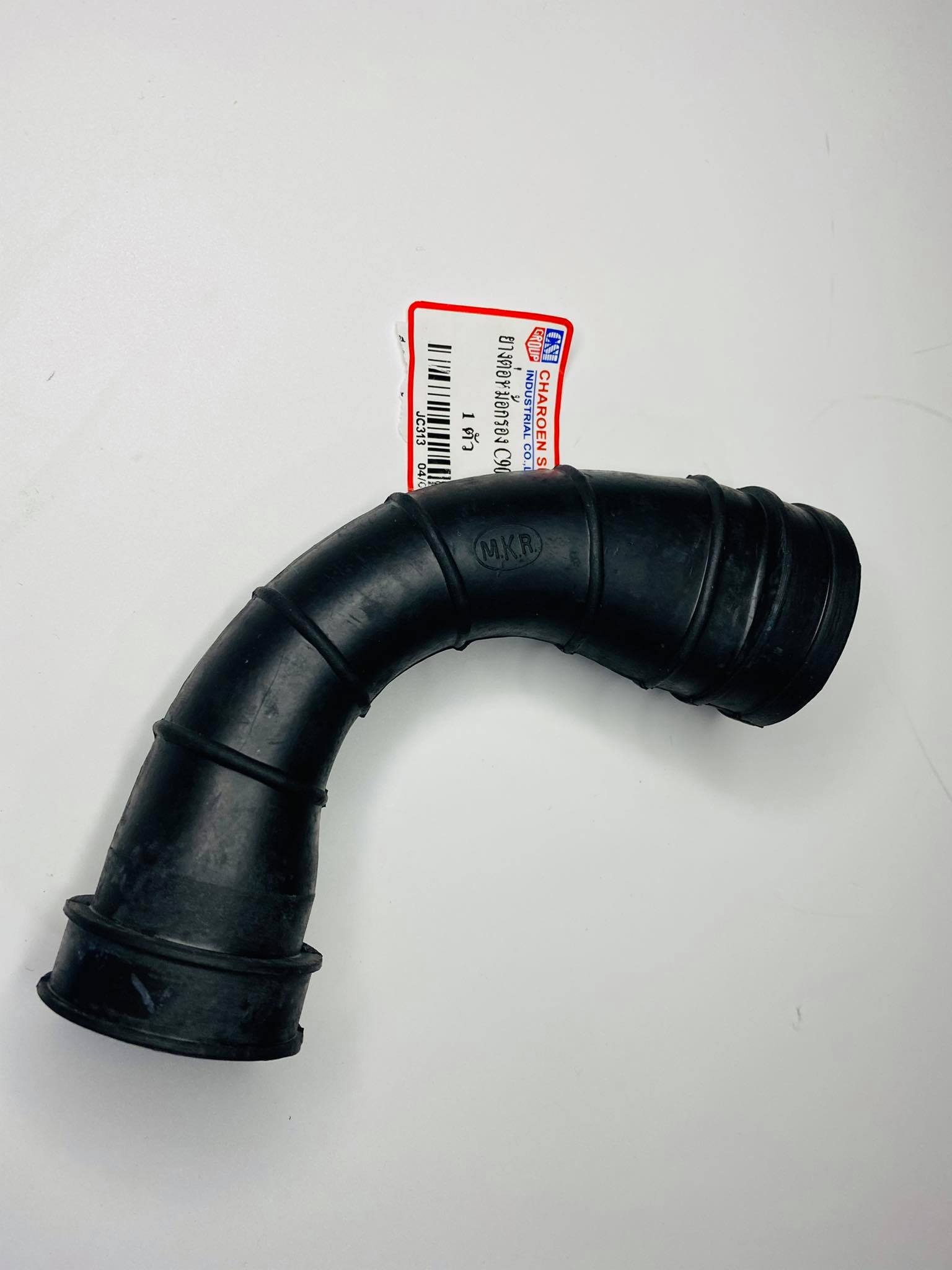 ยางต่อหม้อกรองชาลี/C90S/C900