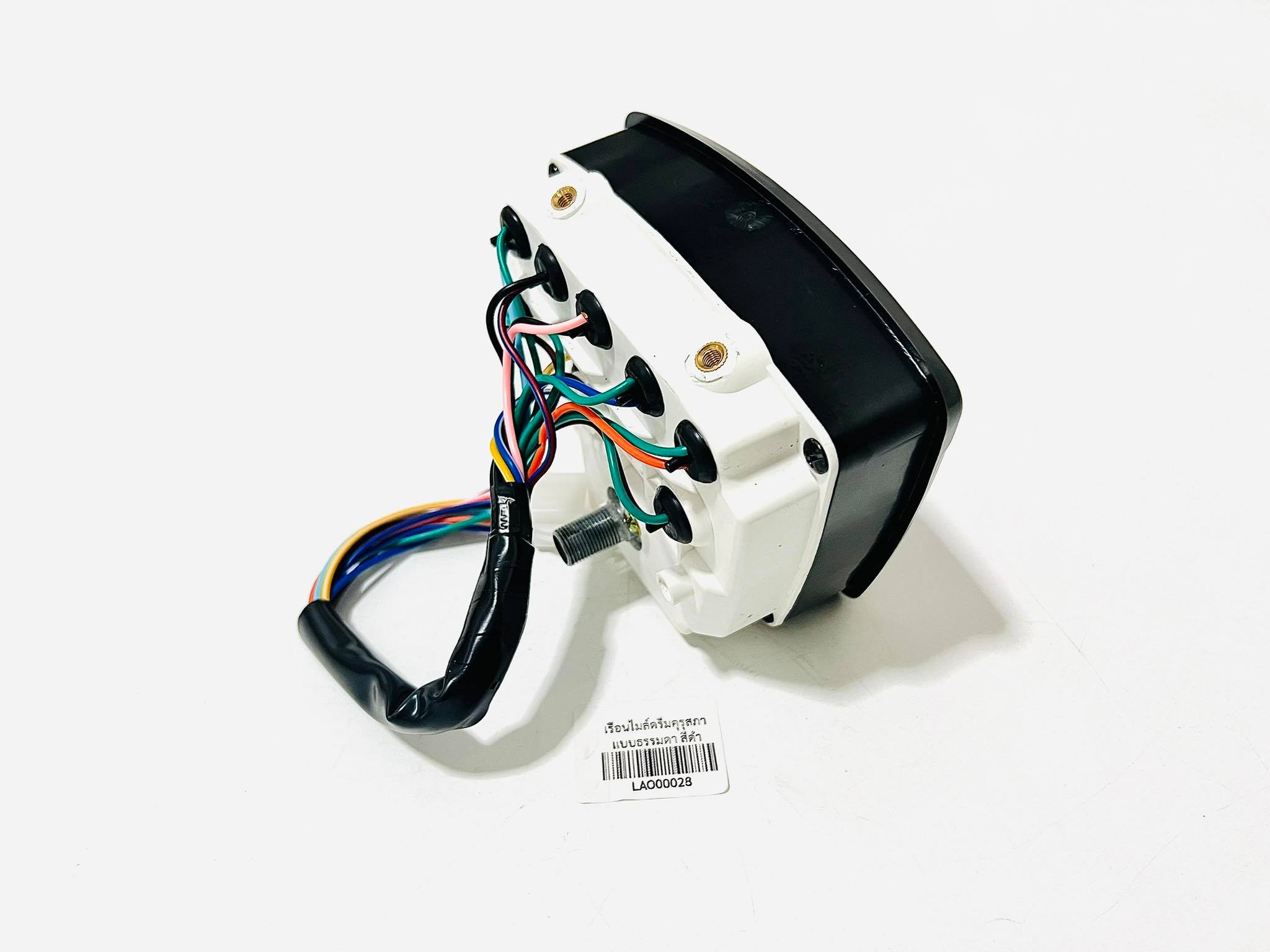 เรือนไมล์ดรีมคุรุสภา สีดำ L26