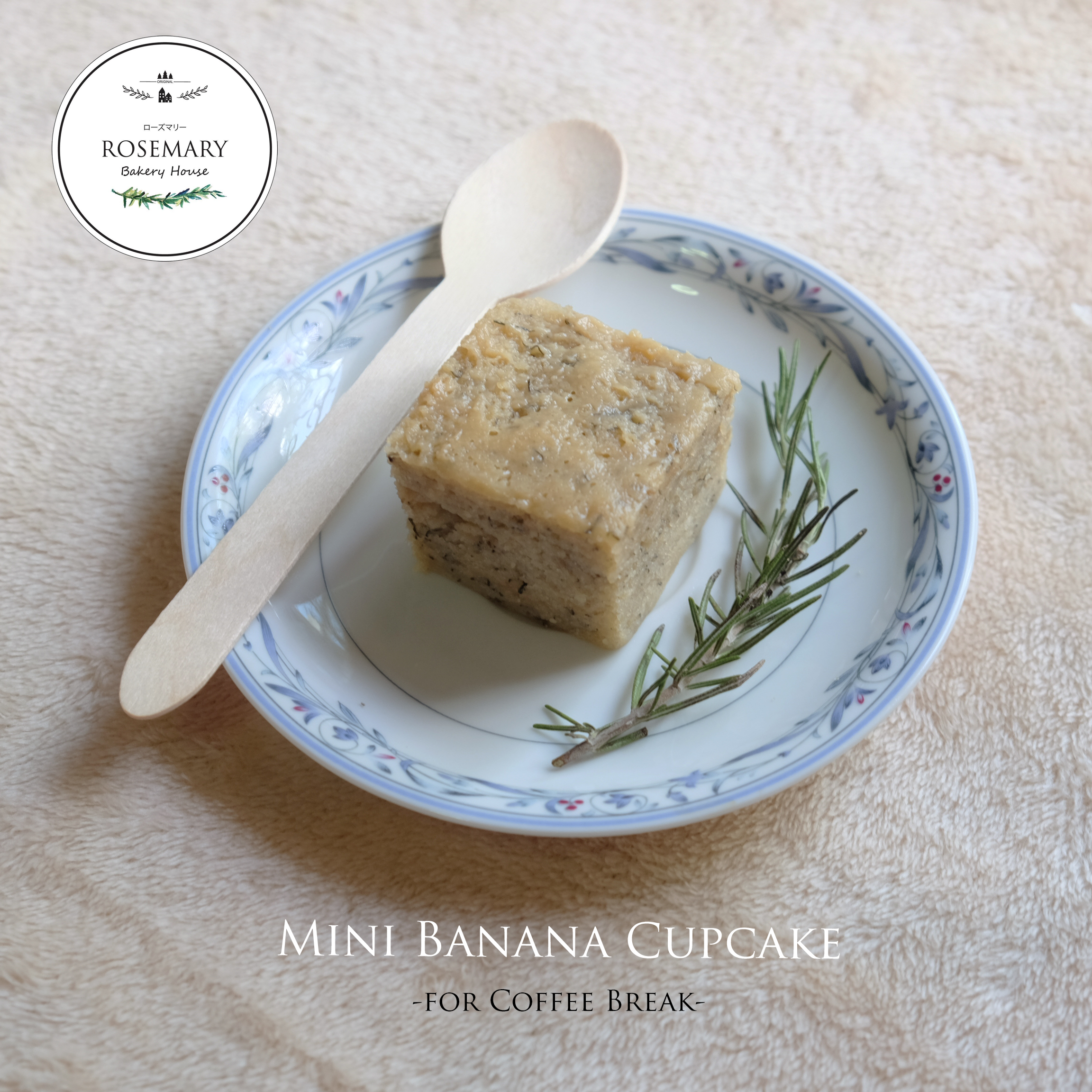🍌BANANA CAKE (แบบชิ้นผ่าเอง) 🍌 เค้กกล้วยหอมไฮโซ [ขนาด 5 x 5 x 3 cm.] ผ่าจากถาดขนาด 2 ปอนด์ *** 5ถาดตกชิ้นละ 6 บาท/125ชิ้น
