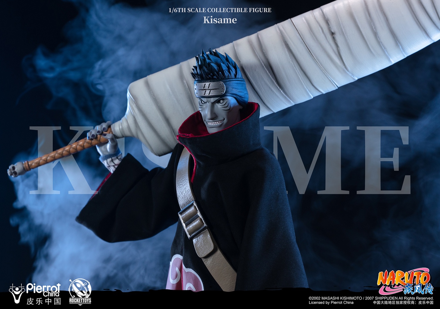 ROCKETTOYS ROC-007 1/6 Naruto Shippuden - Kisame