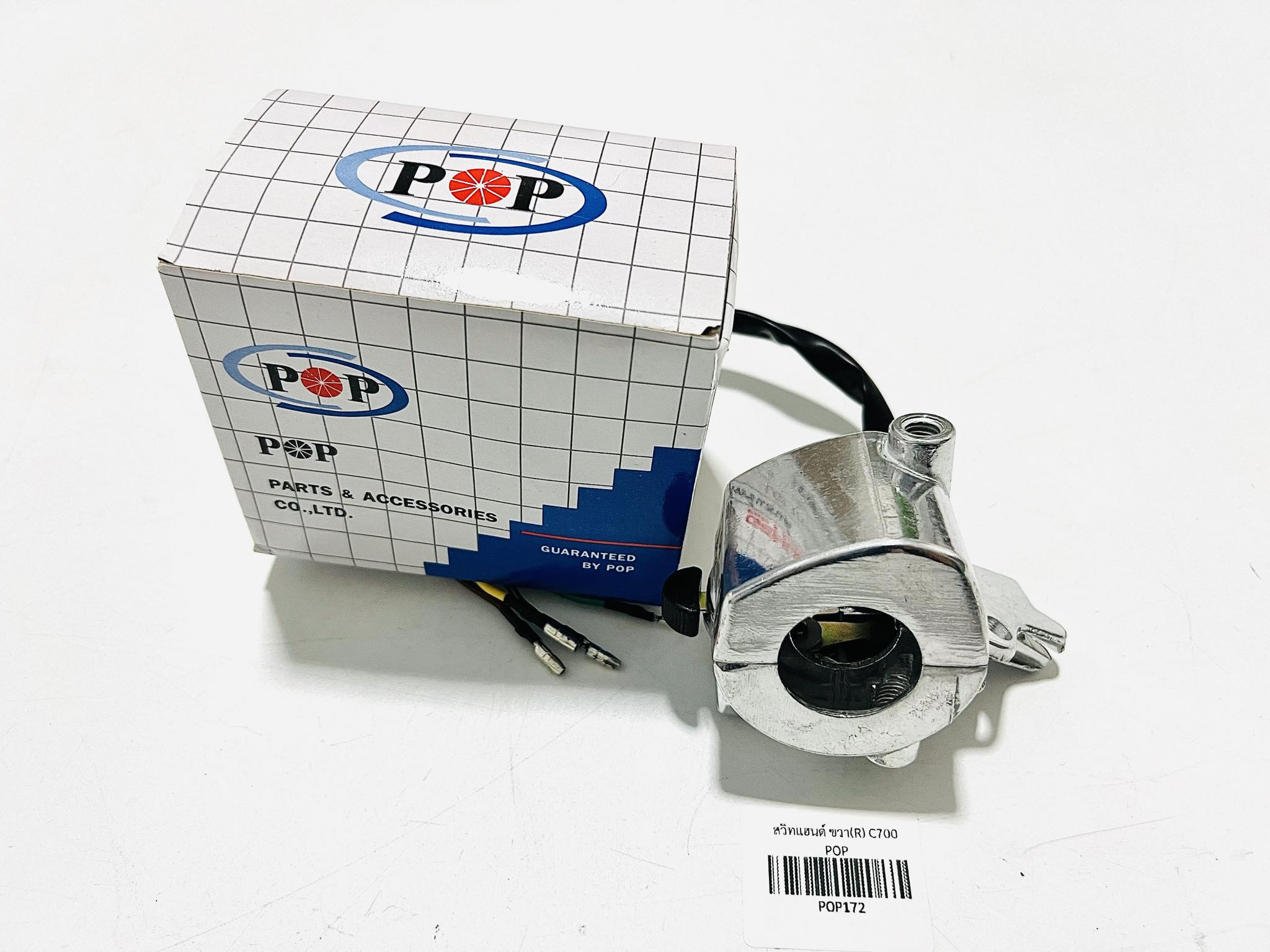 สวิทแฮนด์ซี700 c700 เฉพาะดานขวา R สตาร์ทเท้า L1-4