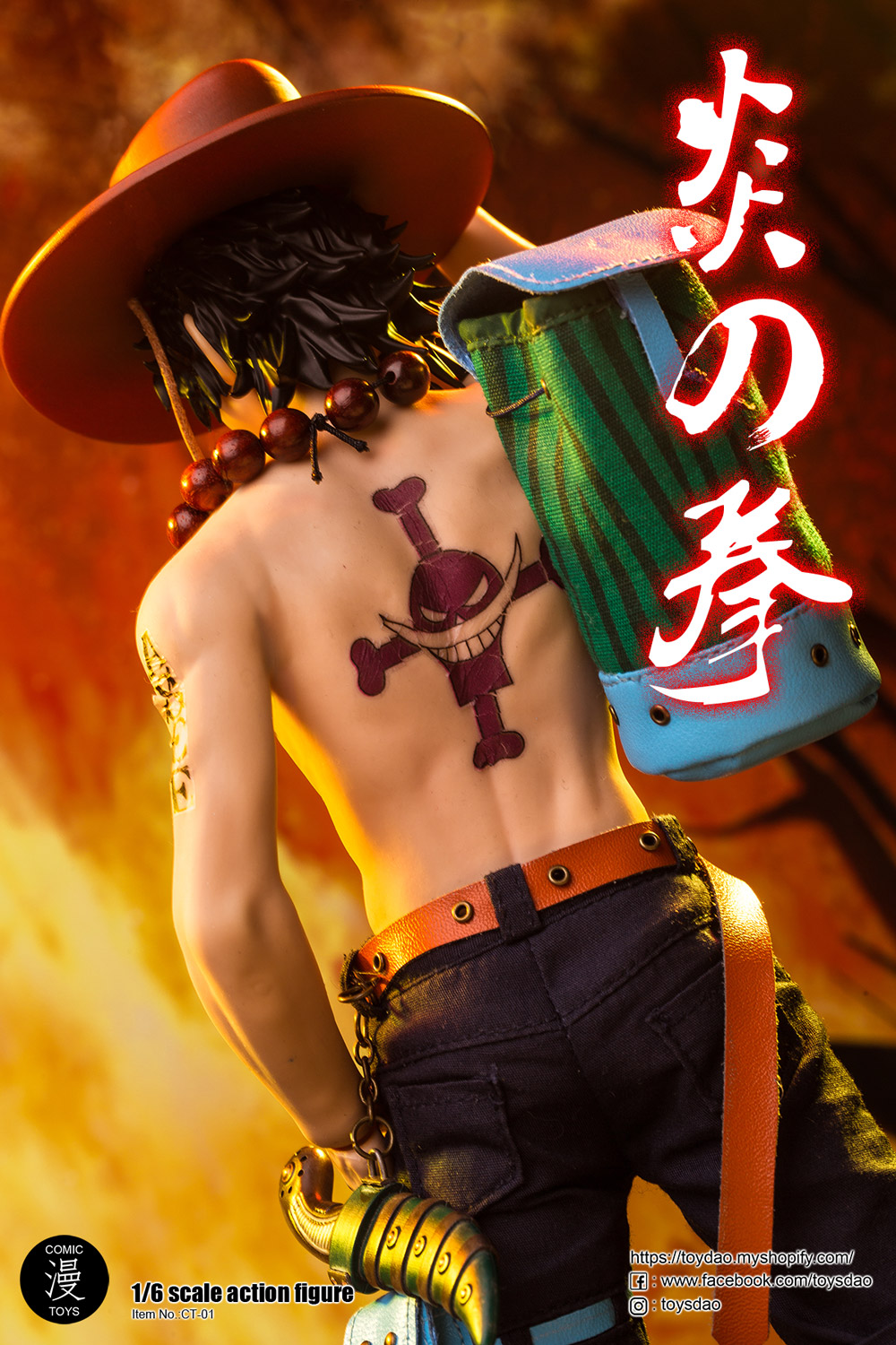 Toys Dao CT-01 Inflammatory Boxing