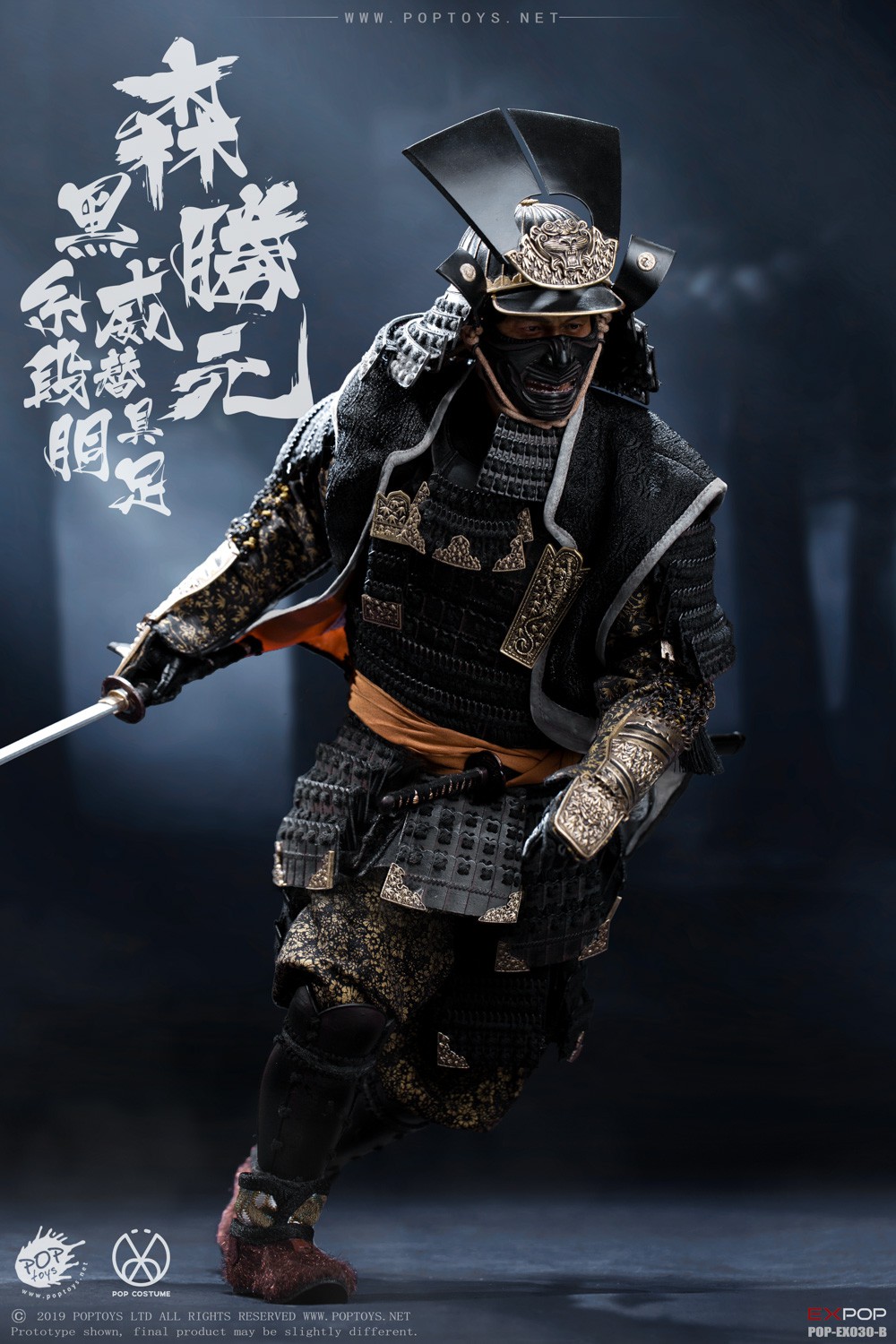 POPTOYS EX030-C 1/6 Benevolent Samurai (Petition Version)