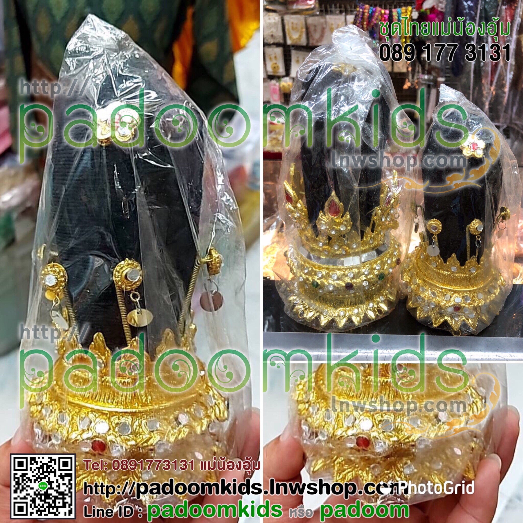 เกี้ยวมวยดำ