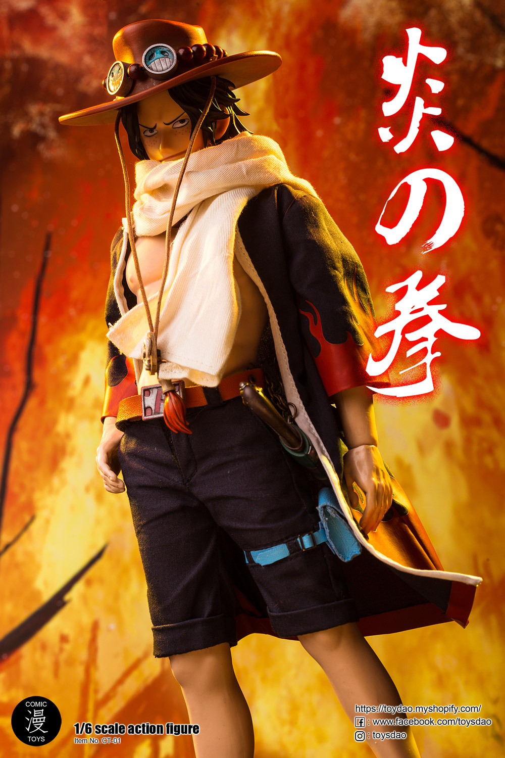 Toys Dao CT-01 Inflammatory Boxing