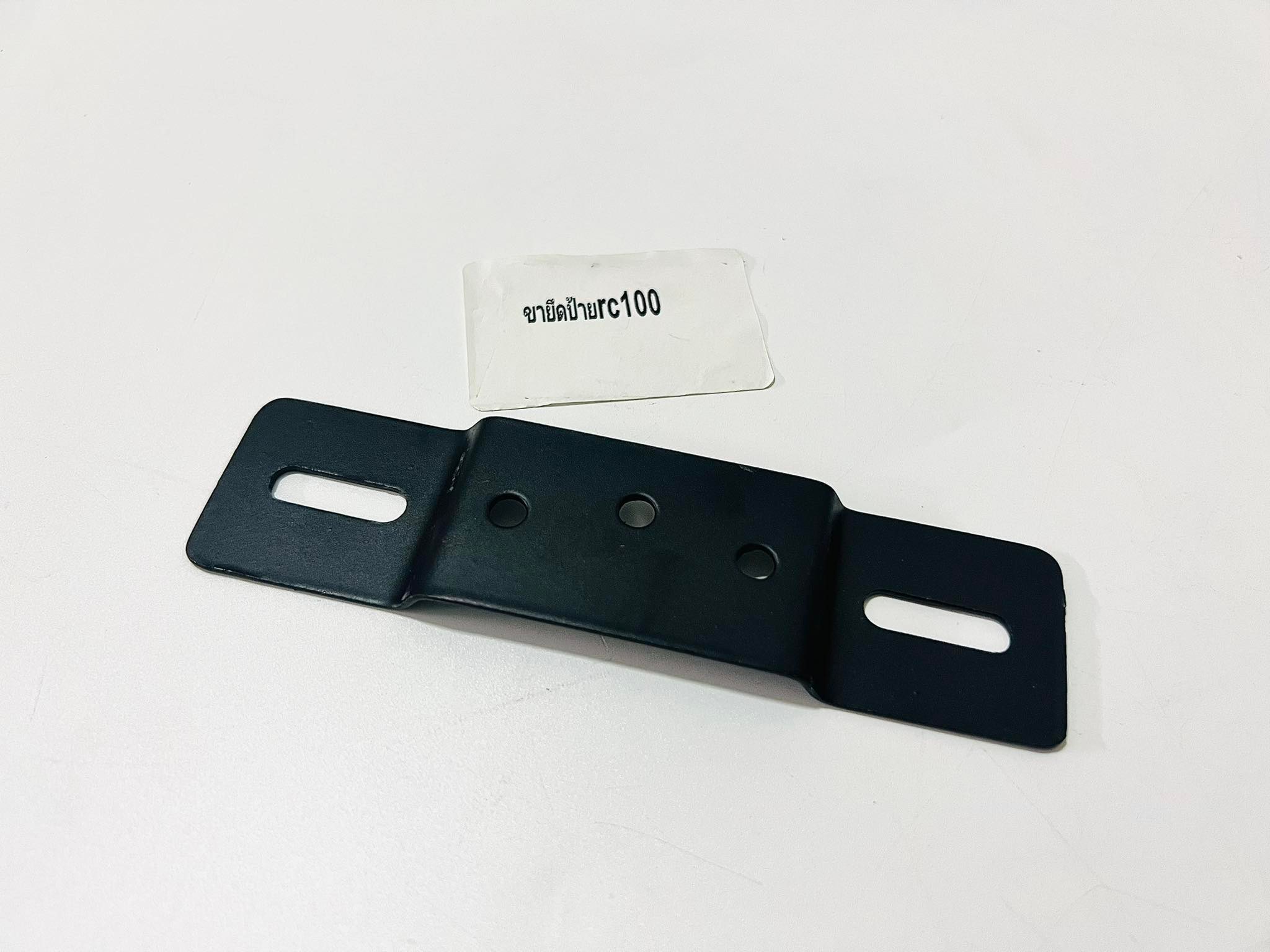 เหล็กยึดป้ายทะเบียน rc100 rc80 ตรงรุ่น