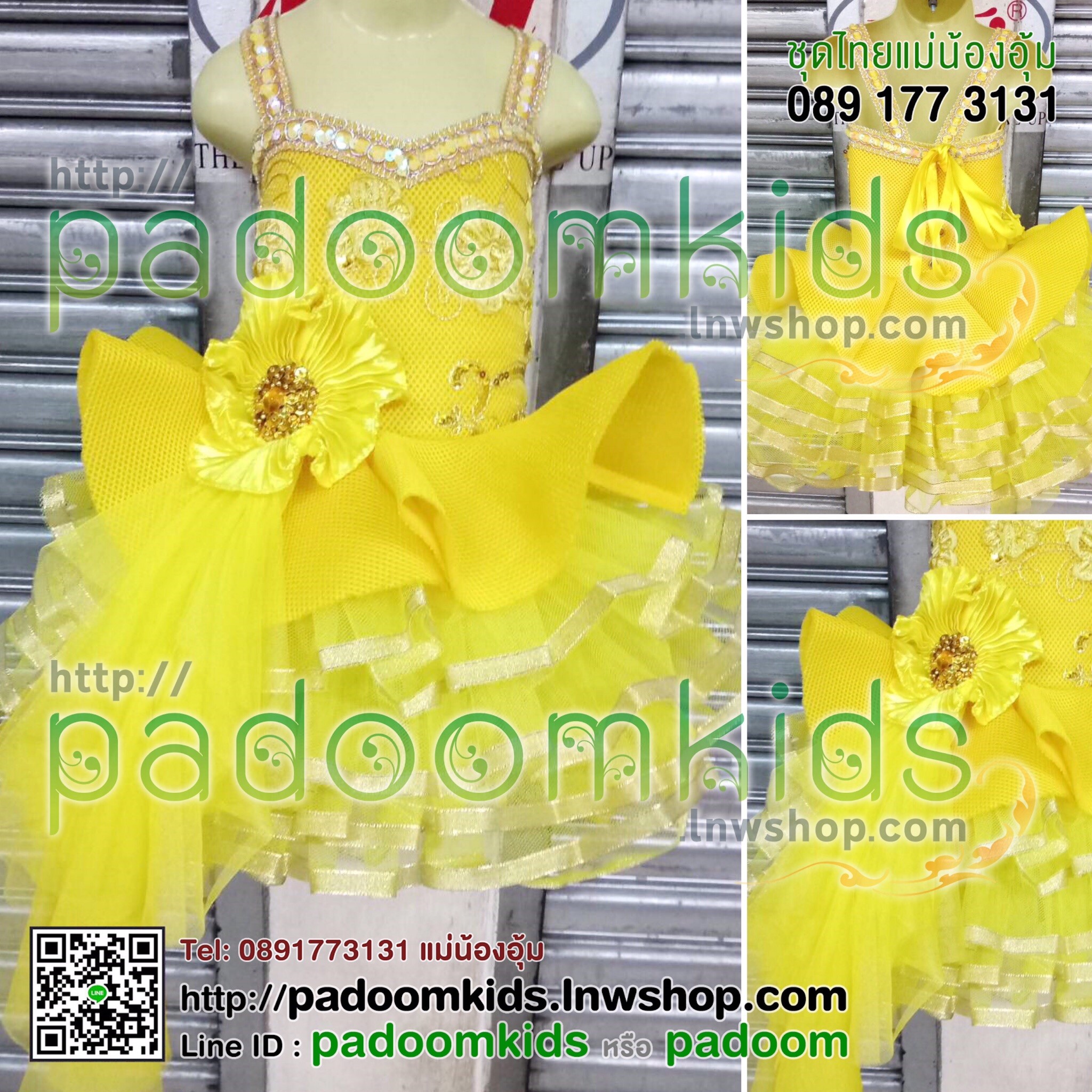 ชุดลีดเดอร์ ติดโบว์เอว