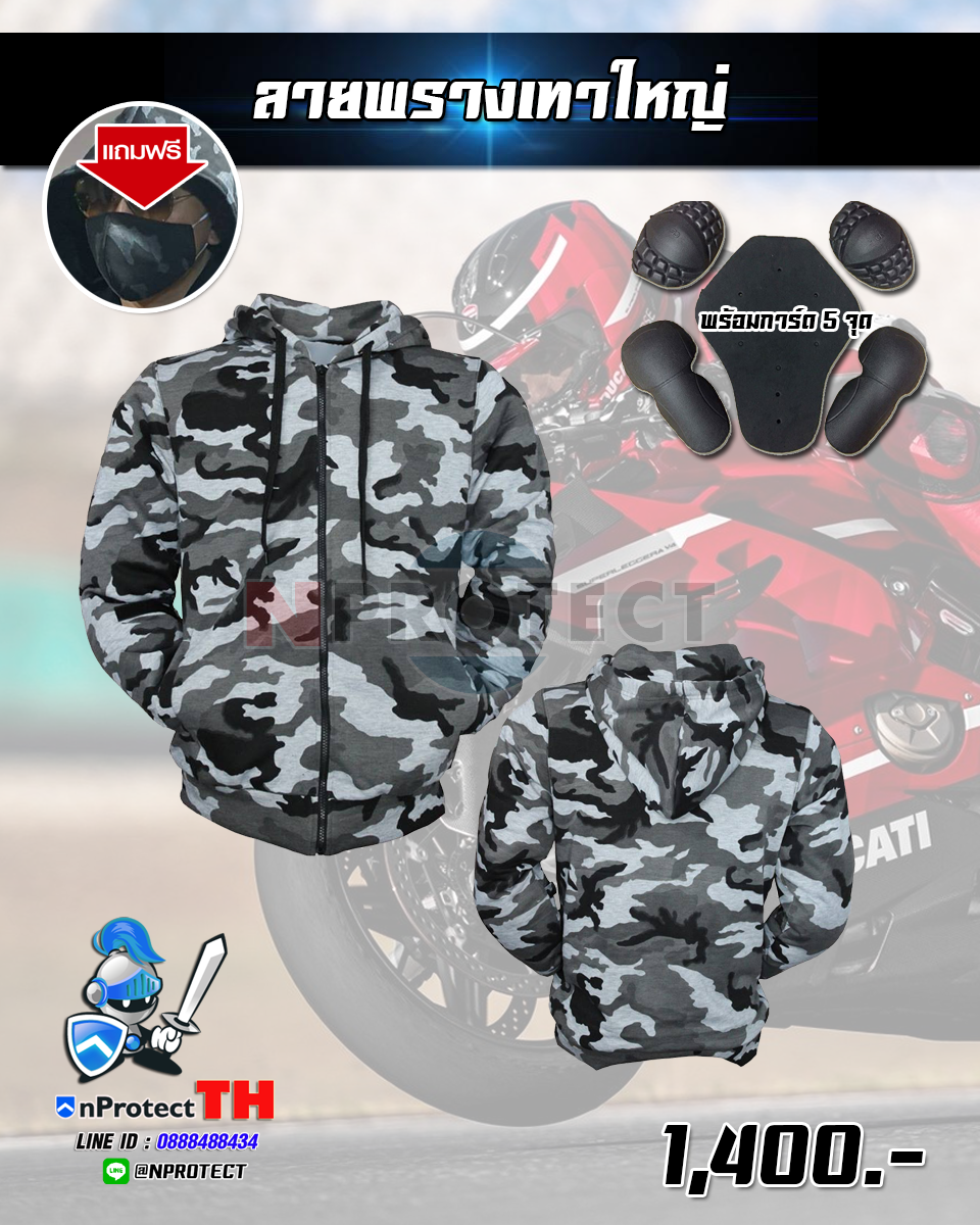 New Color !! เสื้อฮู้ดการ์ดบิ๊กไบค์ 40 สี (คลิ๊กเลือกสีที่นี้ได้เลย)