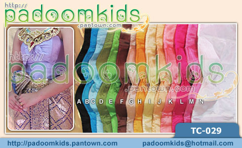 เกาะอกรีเจนซี่ครึ่งตัว