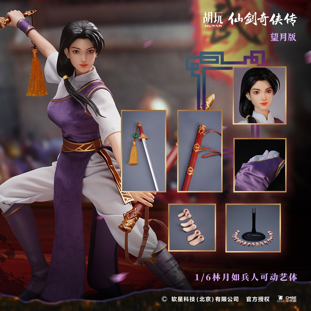 Huwan HW TOYS HW-LY01A Legend of Sword and Fairy Lin Yueru (Moon-Watching Version)