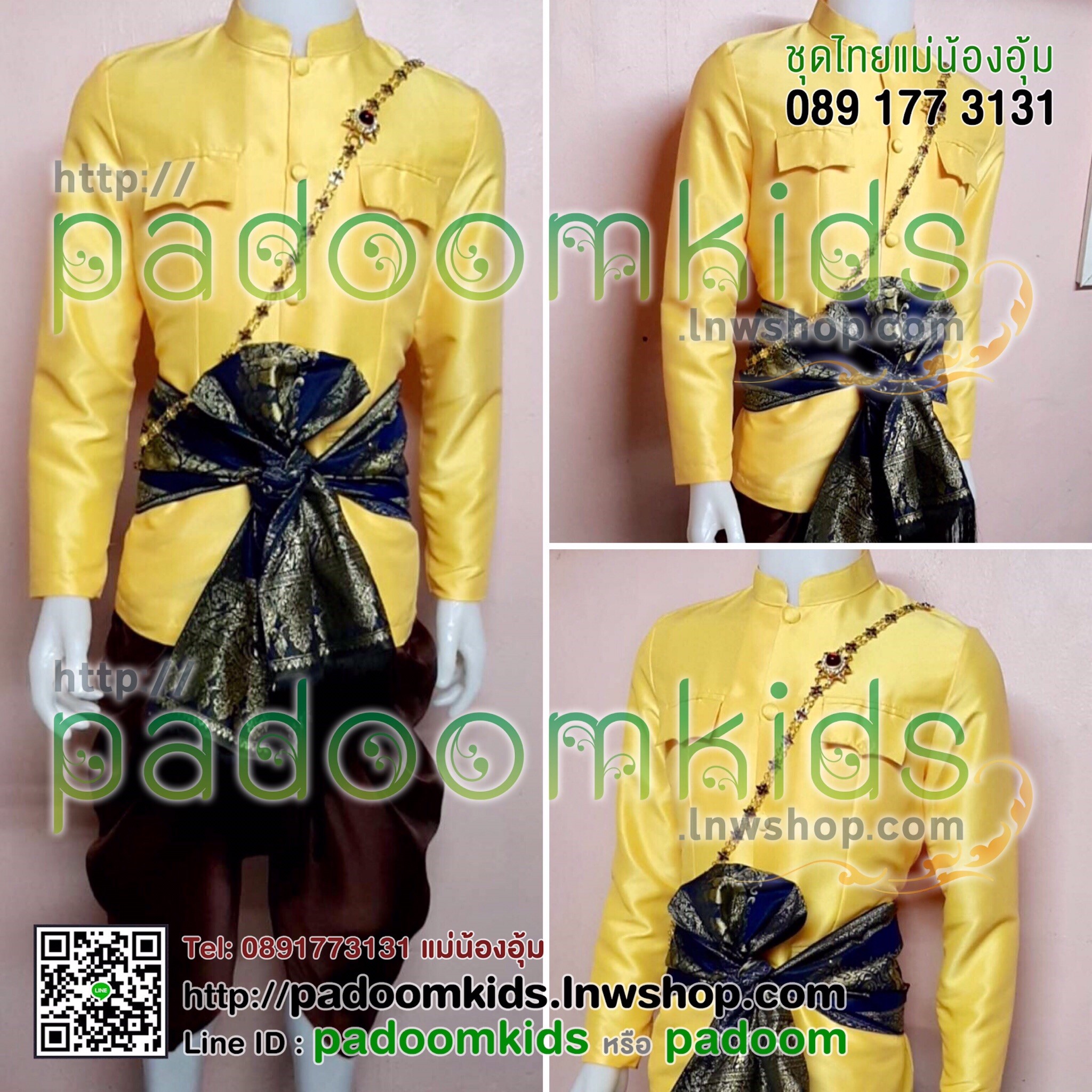 เสื้อราชปะแตนไหมหนา