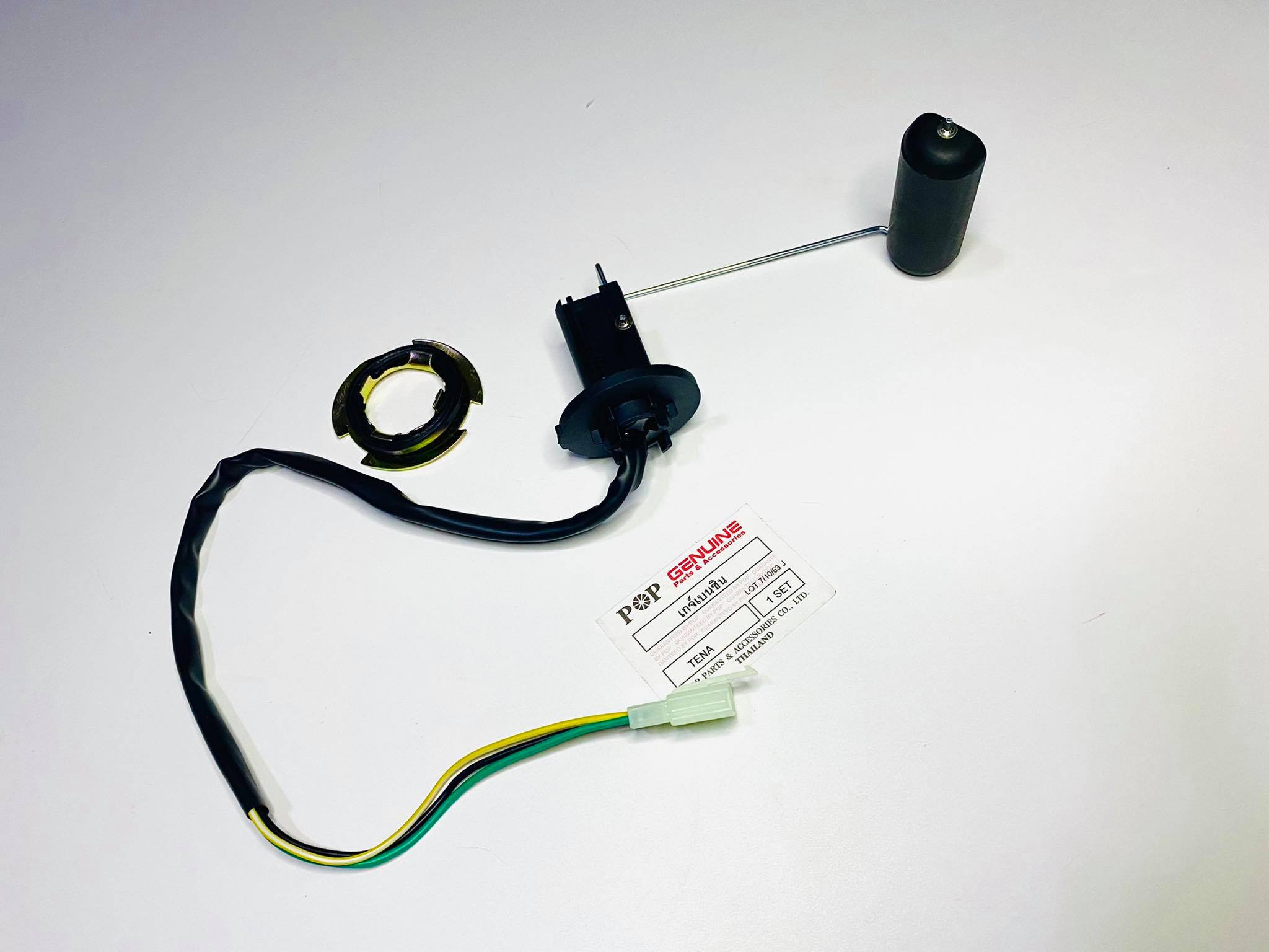 เกย์วัดน้ำมันเทน่า เกย์เบนซินTena