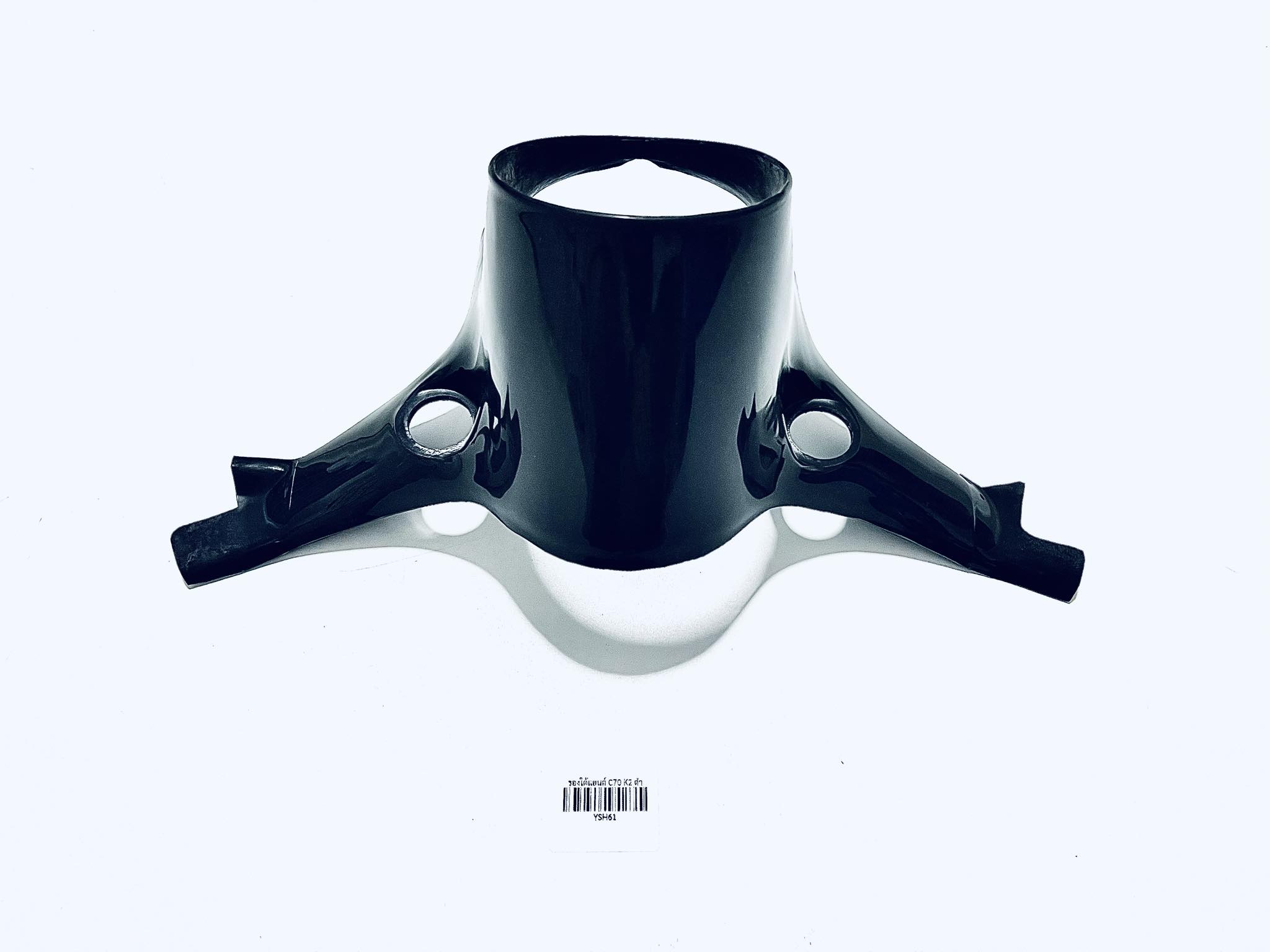 ครอบใต้แฮนด์มอเตอร์ไซด์ซี70(C70)