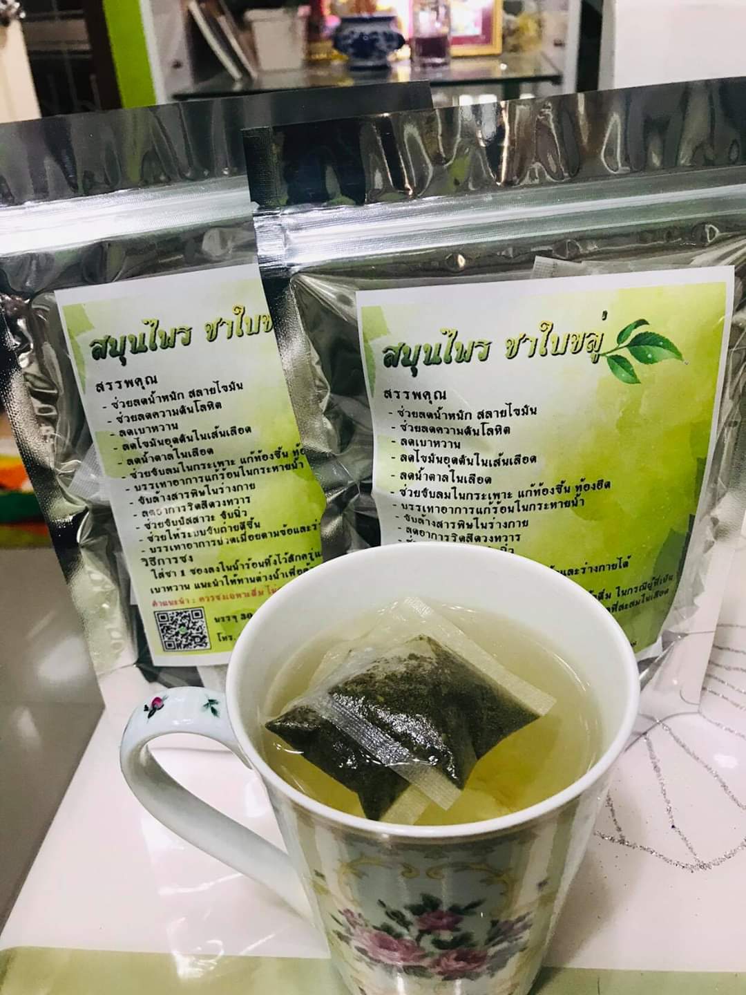 รวม มี3 รายการ ชามะระขี้นกป่า & ชาเห็ดหลินจือ & สมุนไพร ชาใบขลู่
