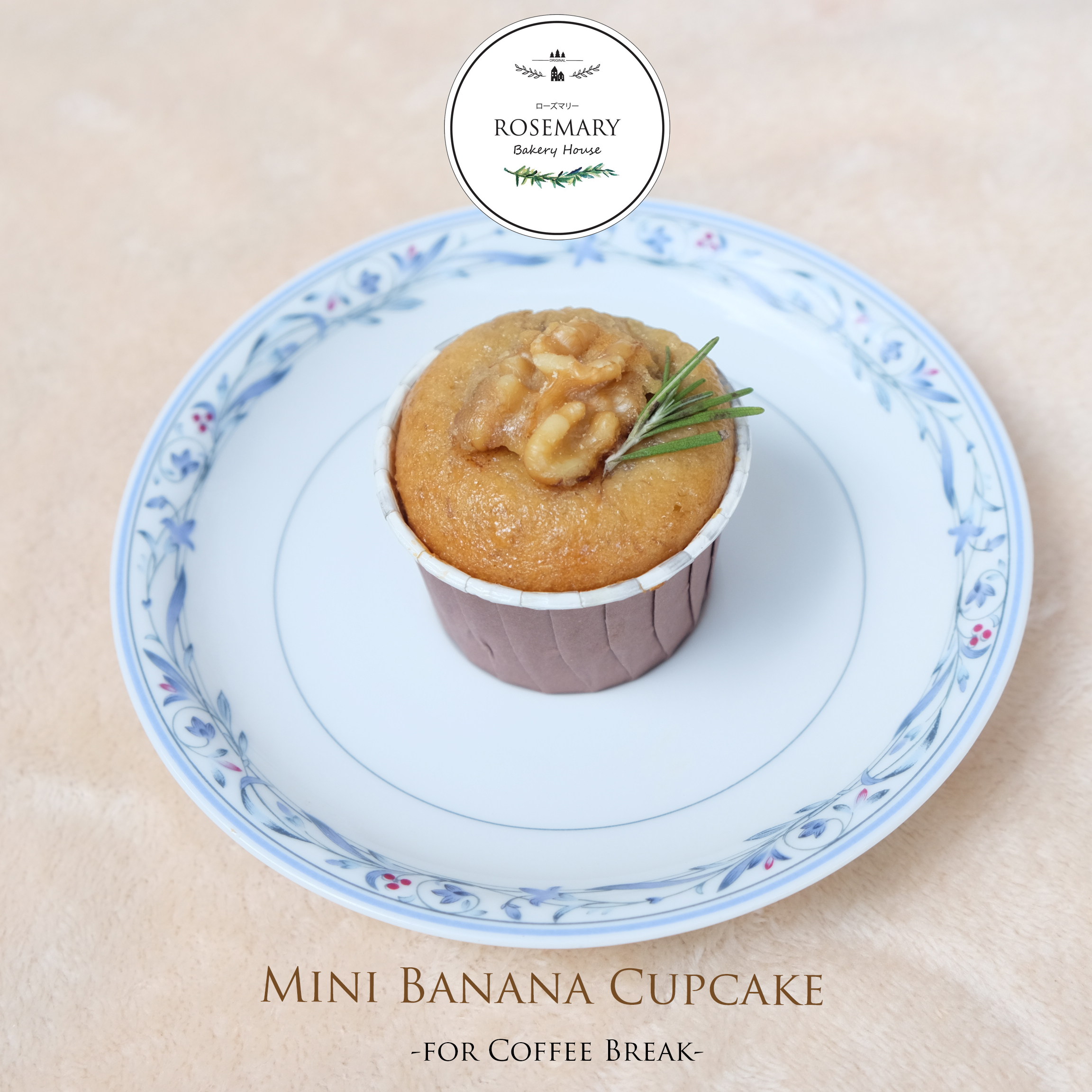 🍌Mini BANANA Cupcake 🍌 เค้กกล้วยหอมไฮโซมินิ (สำหรับจัดเบรค) - For Coffee Break