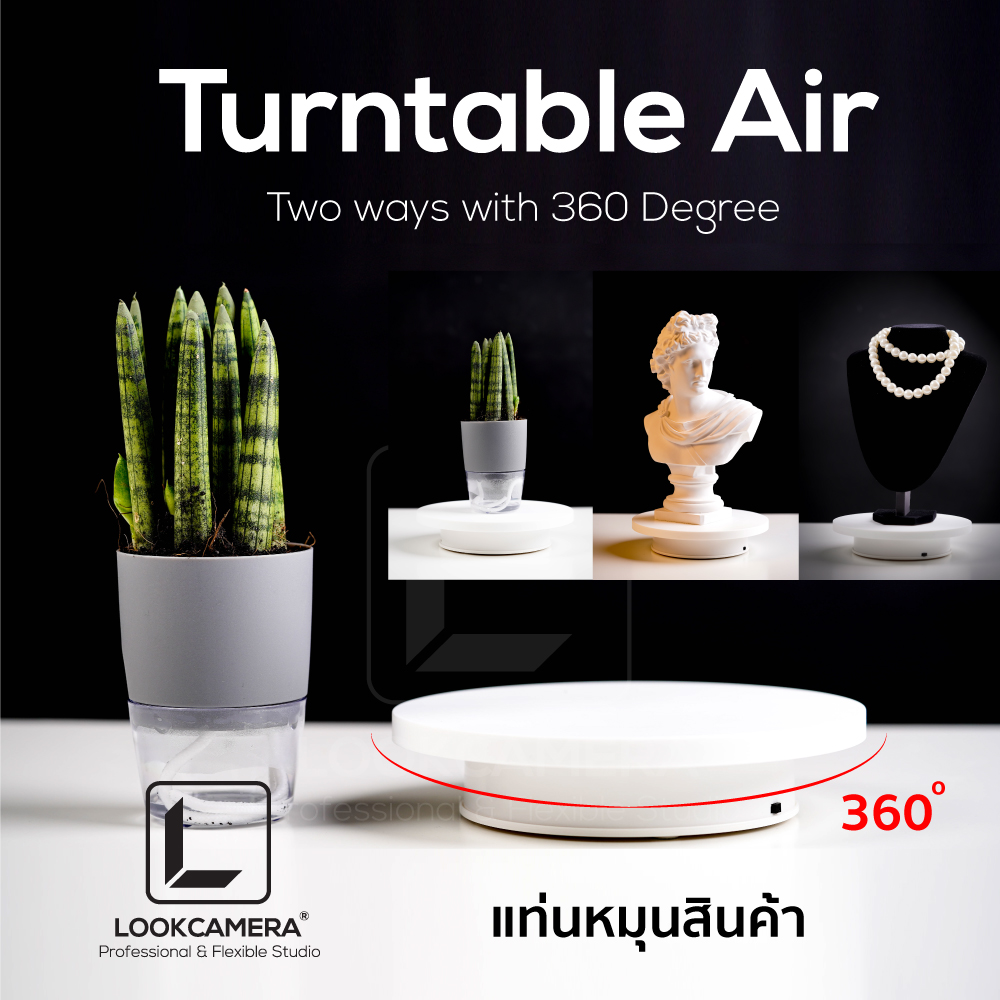 Turntable Air แท่นหมุนสินค้า 360 องศาหมุนได้สองทิศทางควบคุมได้