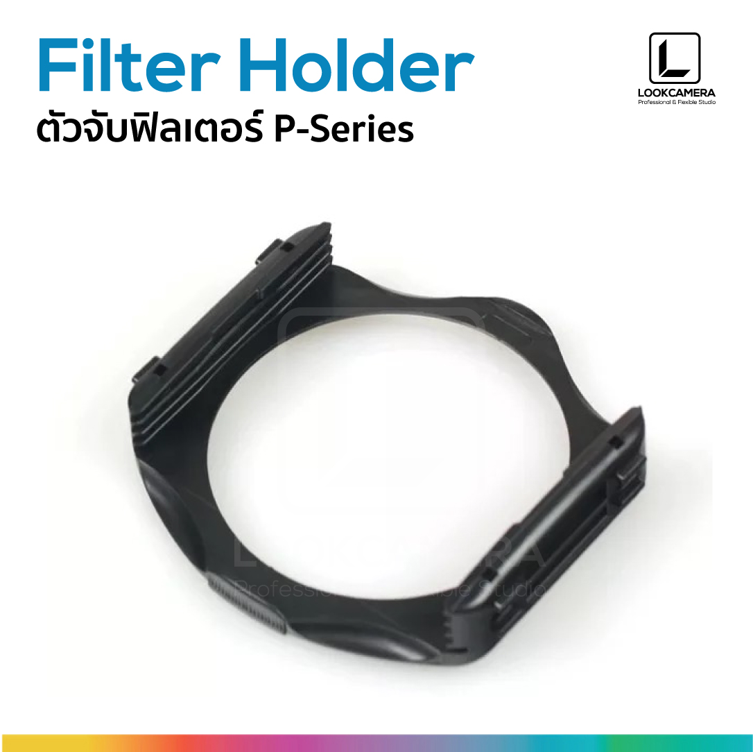 Filter Holder สำหรับใช้กับ ND Filter และ Filter ทั่วไป