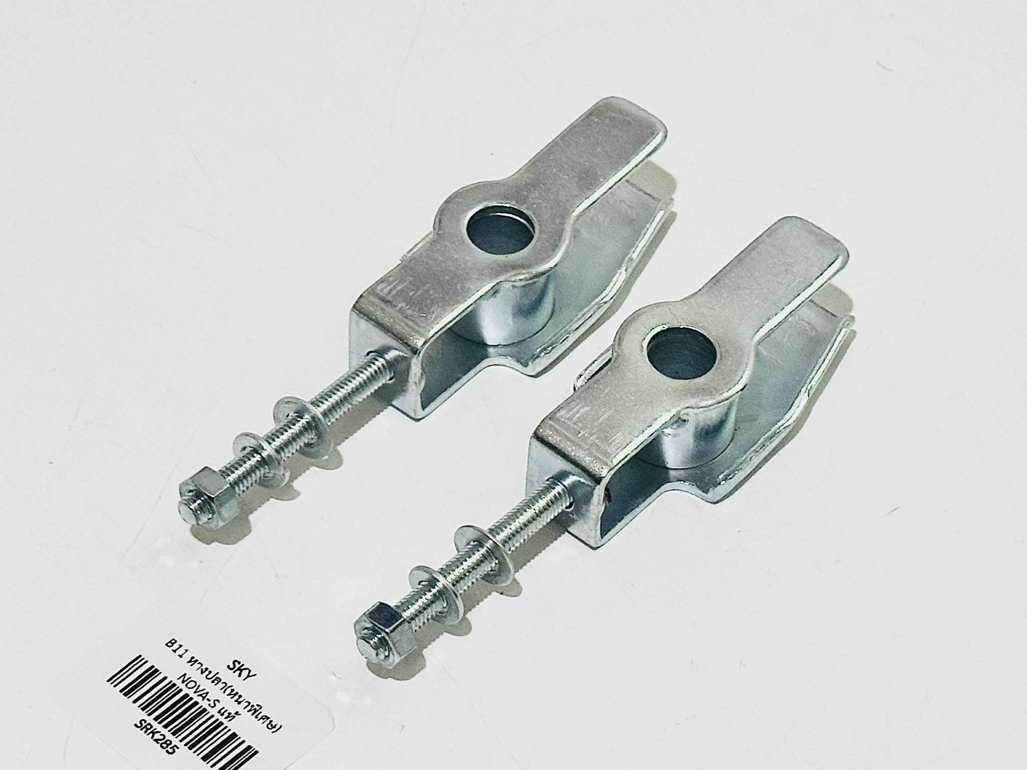 หางปลาตั้งโซ่โนวา s Nova s 1 คู่ B