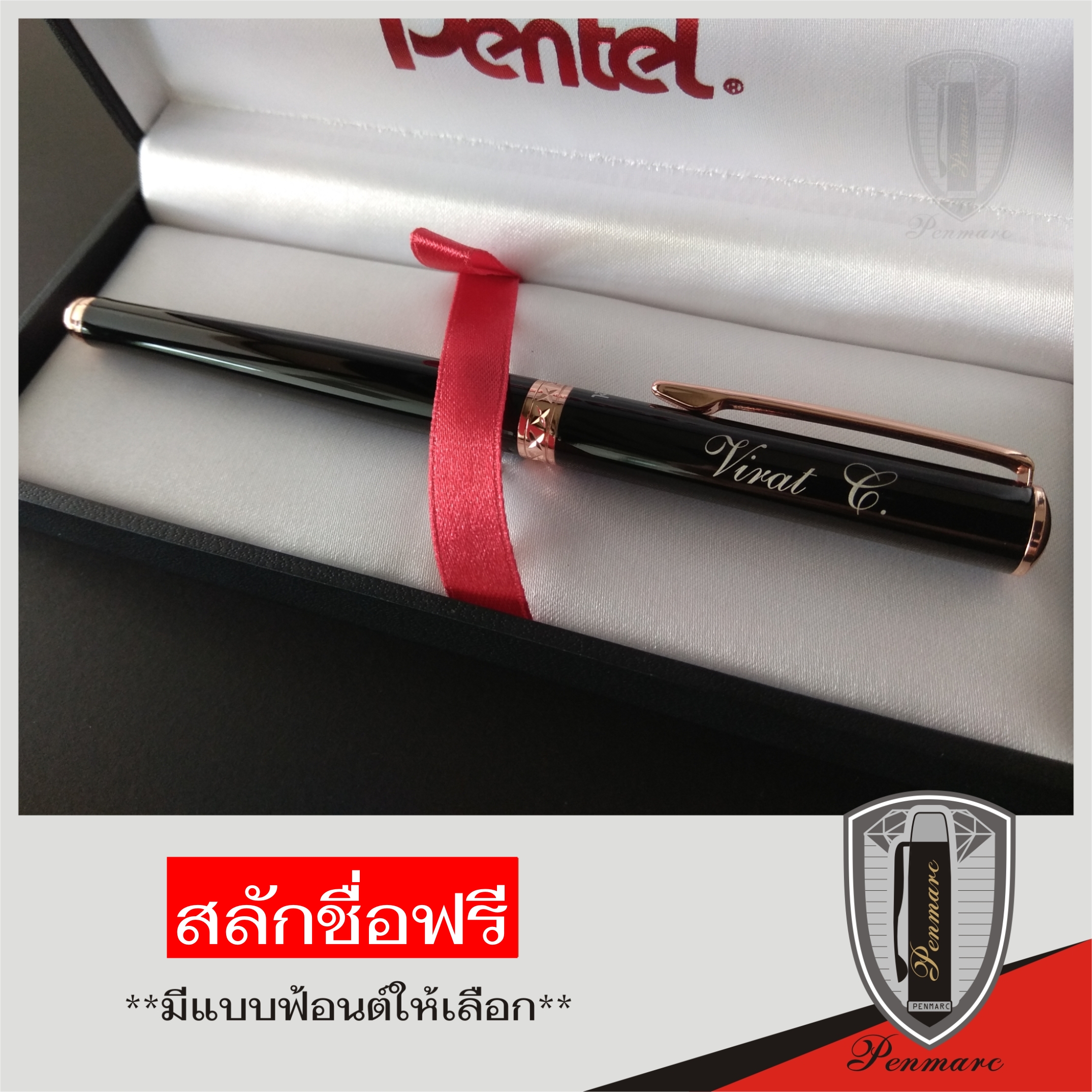 Pentel Energel Sterling ปากกาหมึกเจล ด้ามสีดำ