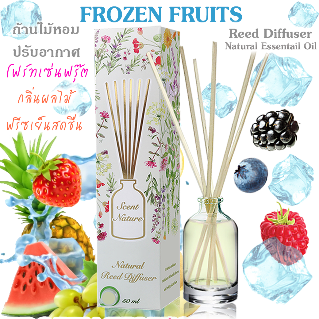 FROZEN FRUITS โฟร์ทเซ่นฟรุ๊ต
