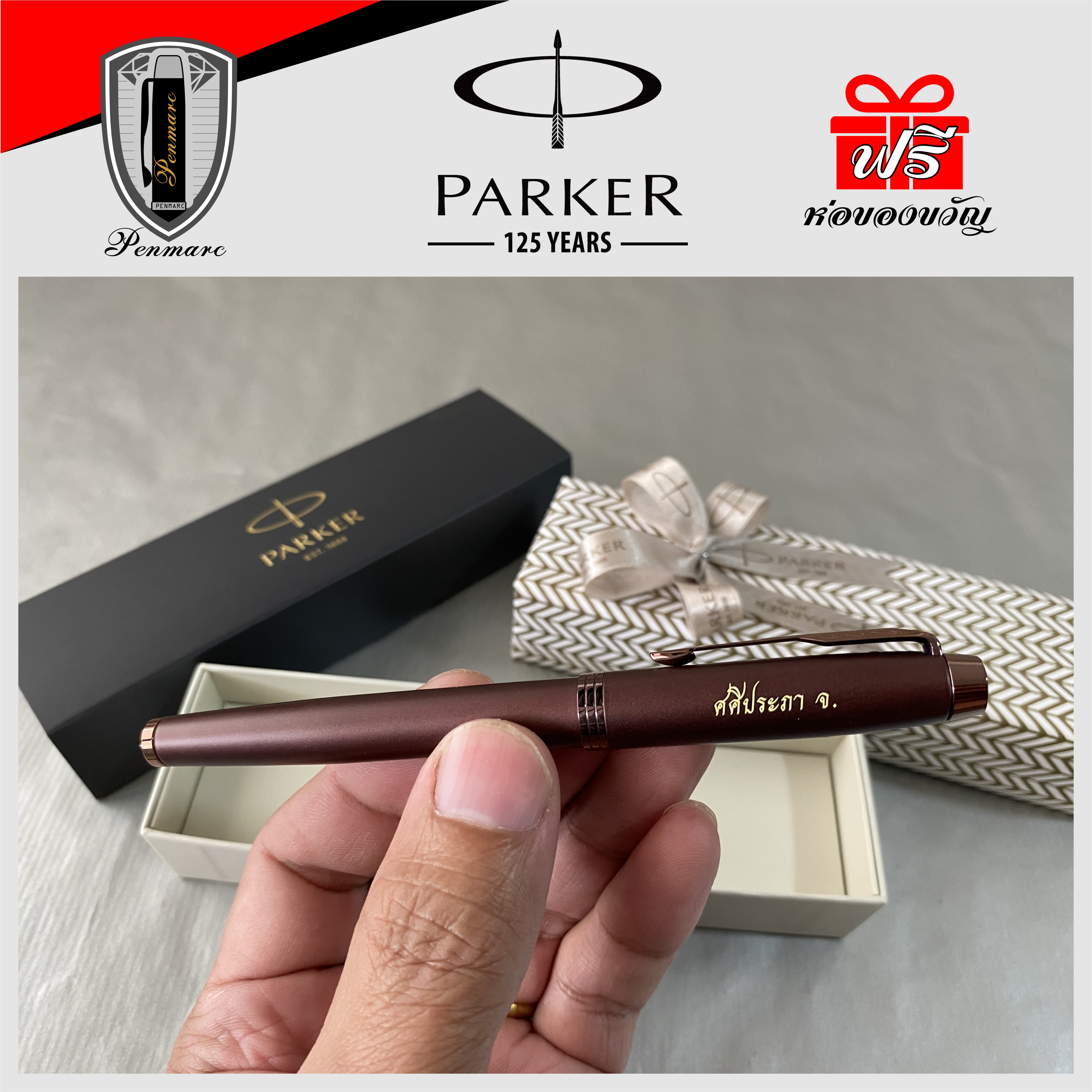Parker IM Monochrome Collection Rollerball Pen