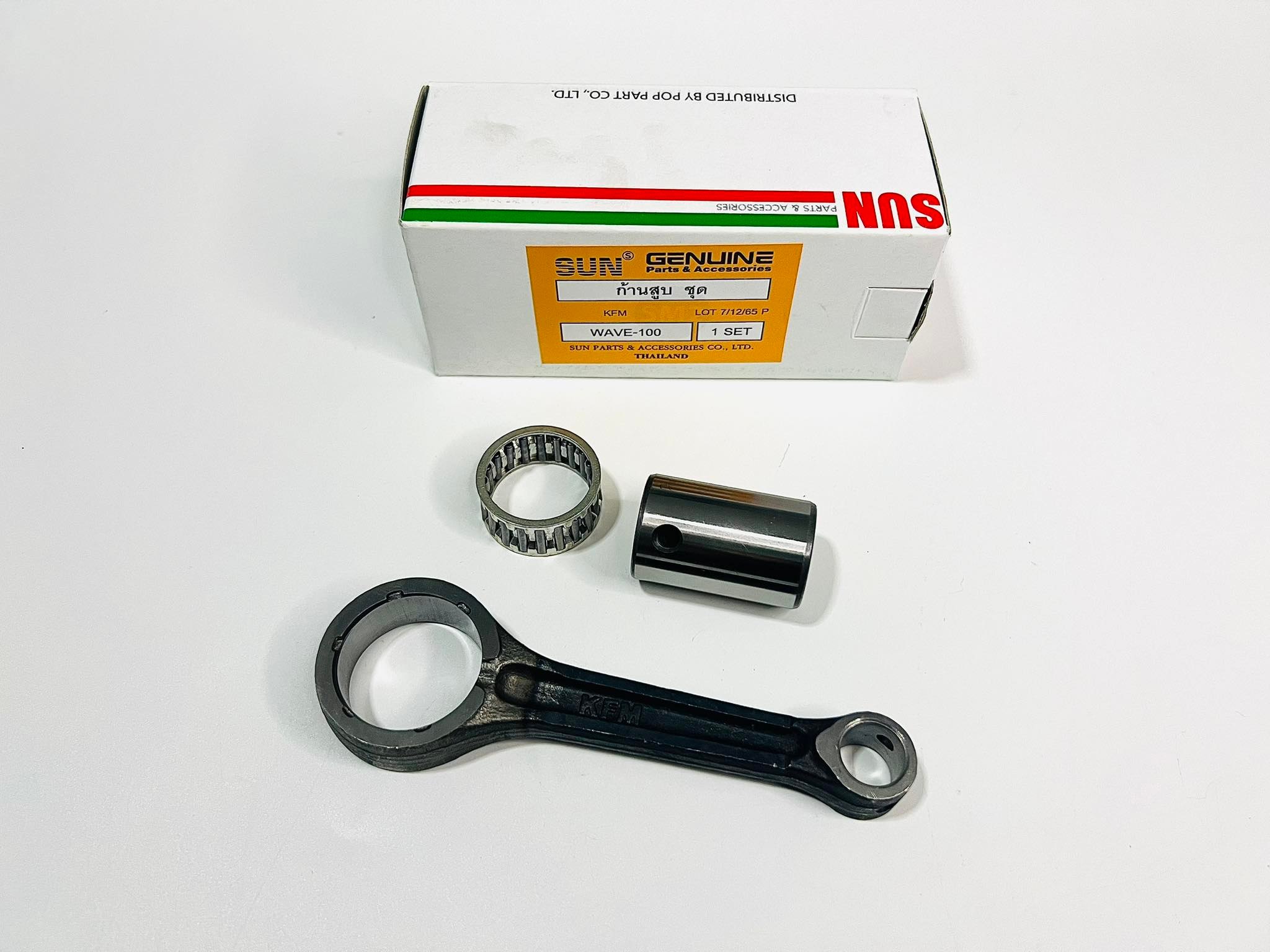 ก้านสูบเวฟ 100 ก้านสูบ wave 100 AAA