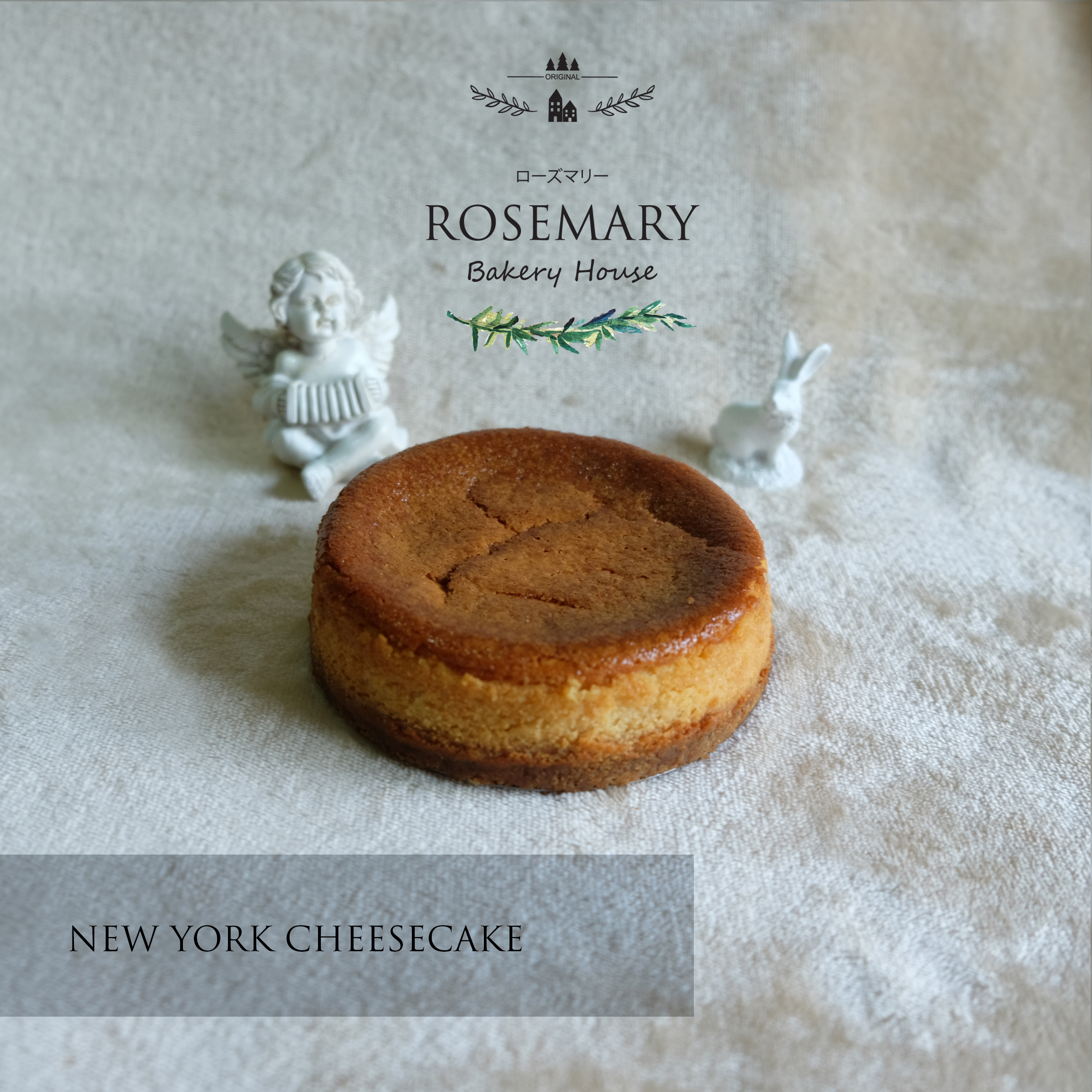 นิวยอร์กชีสเค้ก (ขนาด 3 ปอนด์) / NEW YORK CHEESECAKE (3 Pound / 8'' x 8")