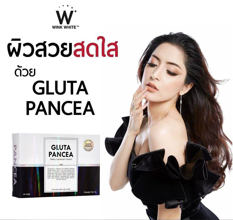 ขายเป็น เซต กลูต้า แพนเซีย & โลชั่น บำรุงผิวกาย Wink White วิ้งไวท์
