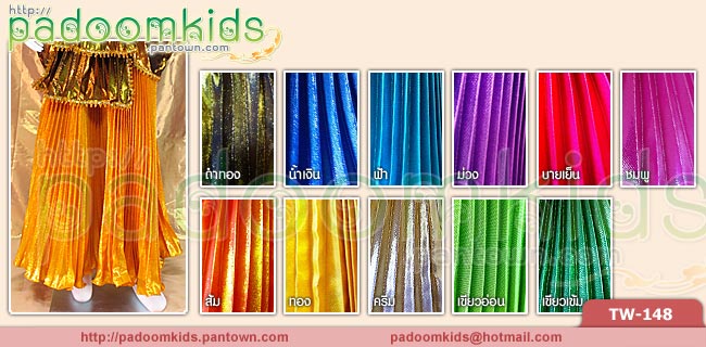 กระโปรงพลีสเด็ก