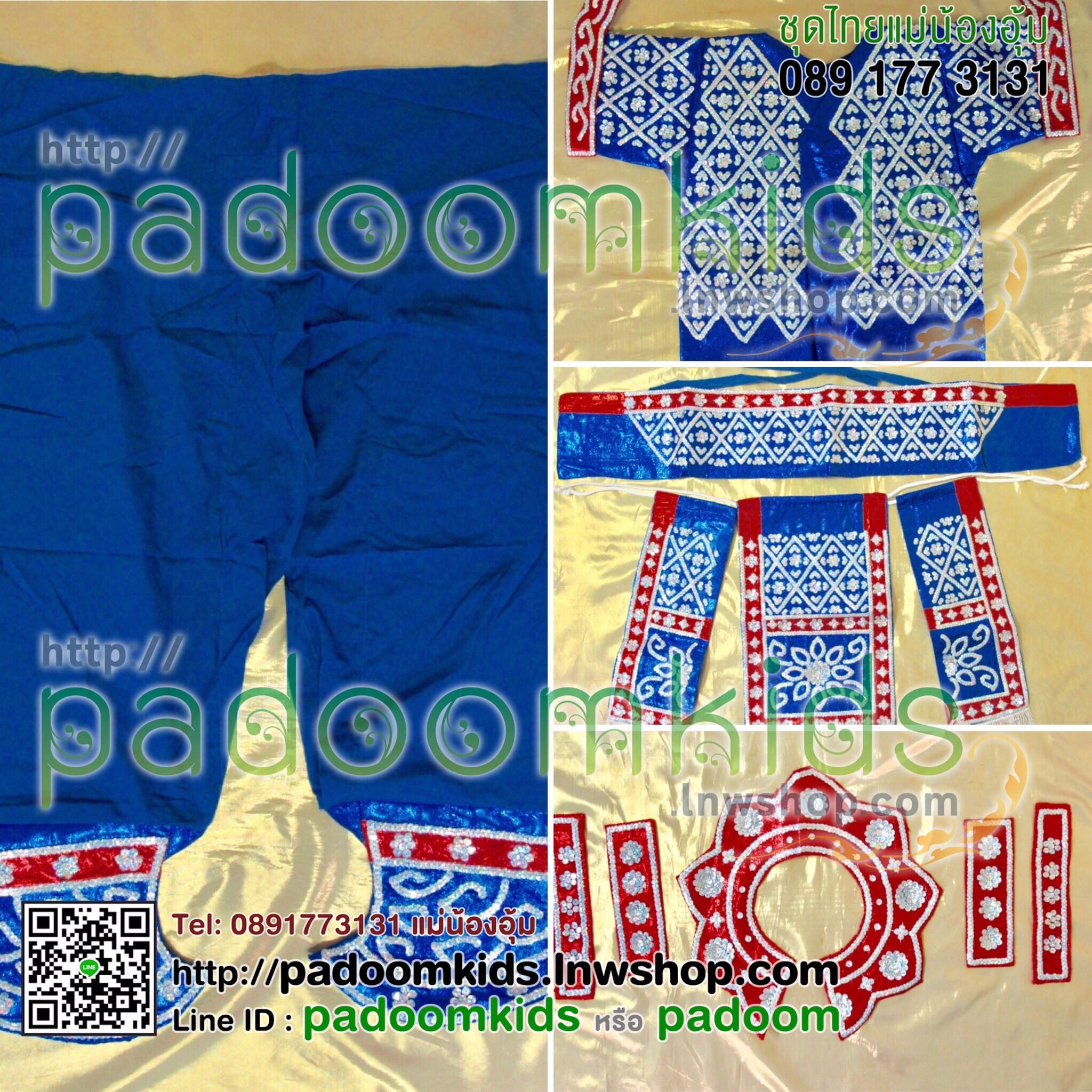 ชุดพระ ปักเลื่อม