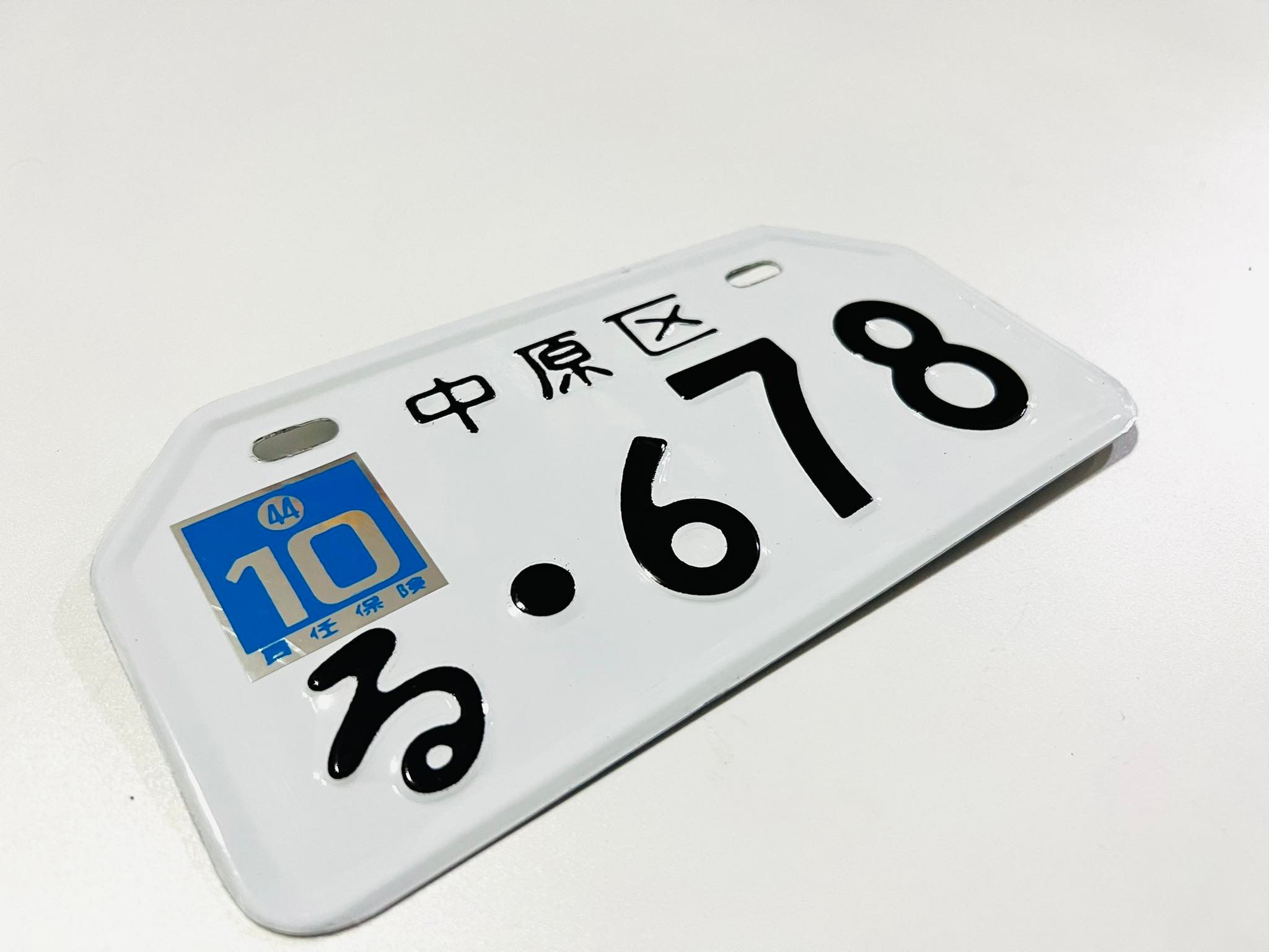 ป้ายทะเบียนญี่ปุ่นขาว มอเตอร์ไซด์ชาลี