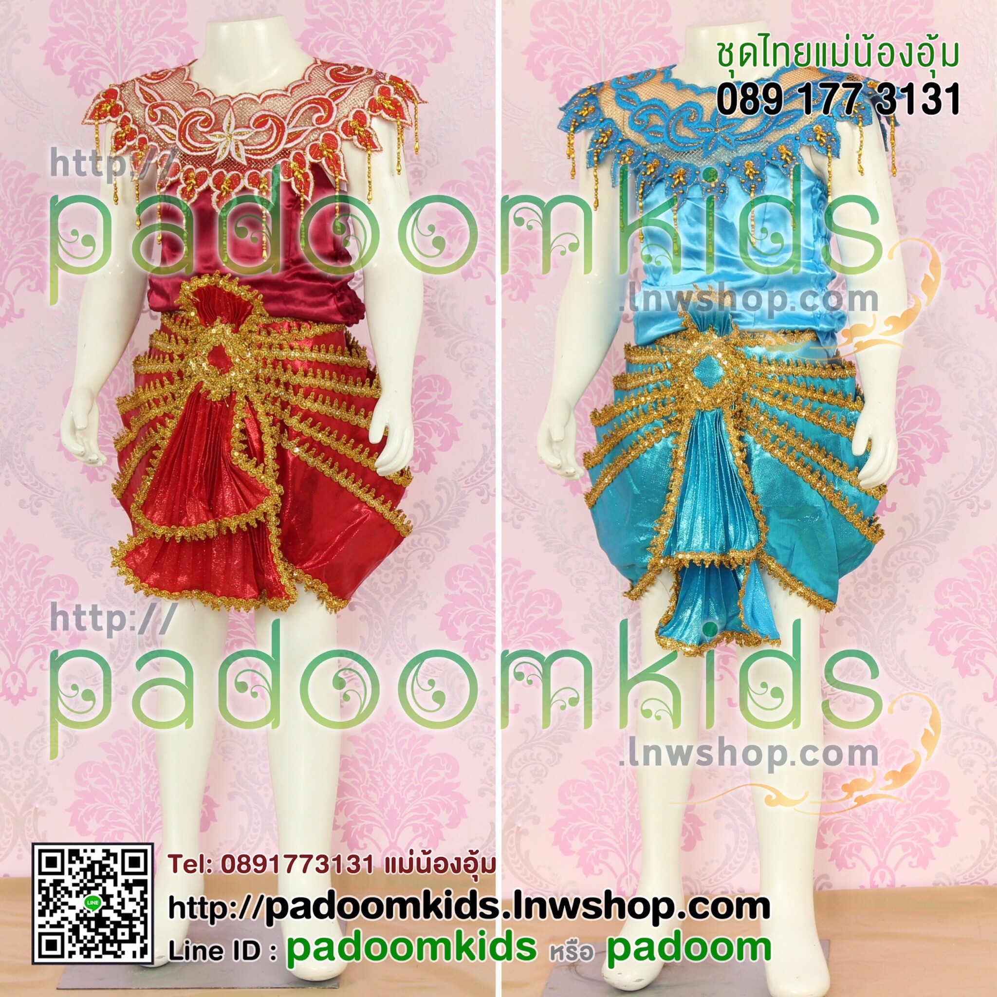 ชุดการแสดง โจงก๊อตเดินเทป+กรองคอ+เกาะอก