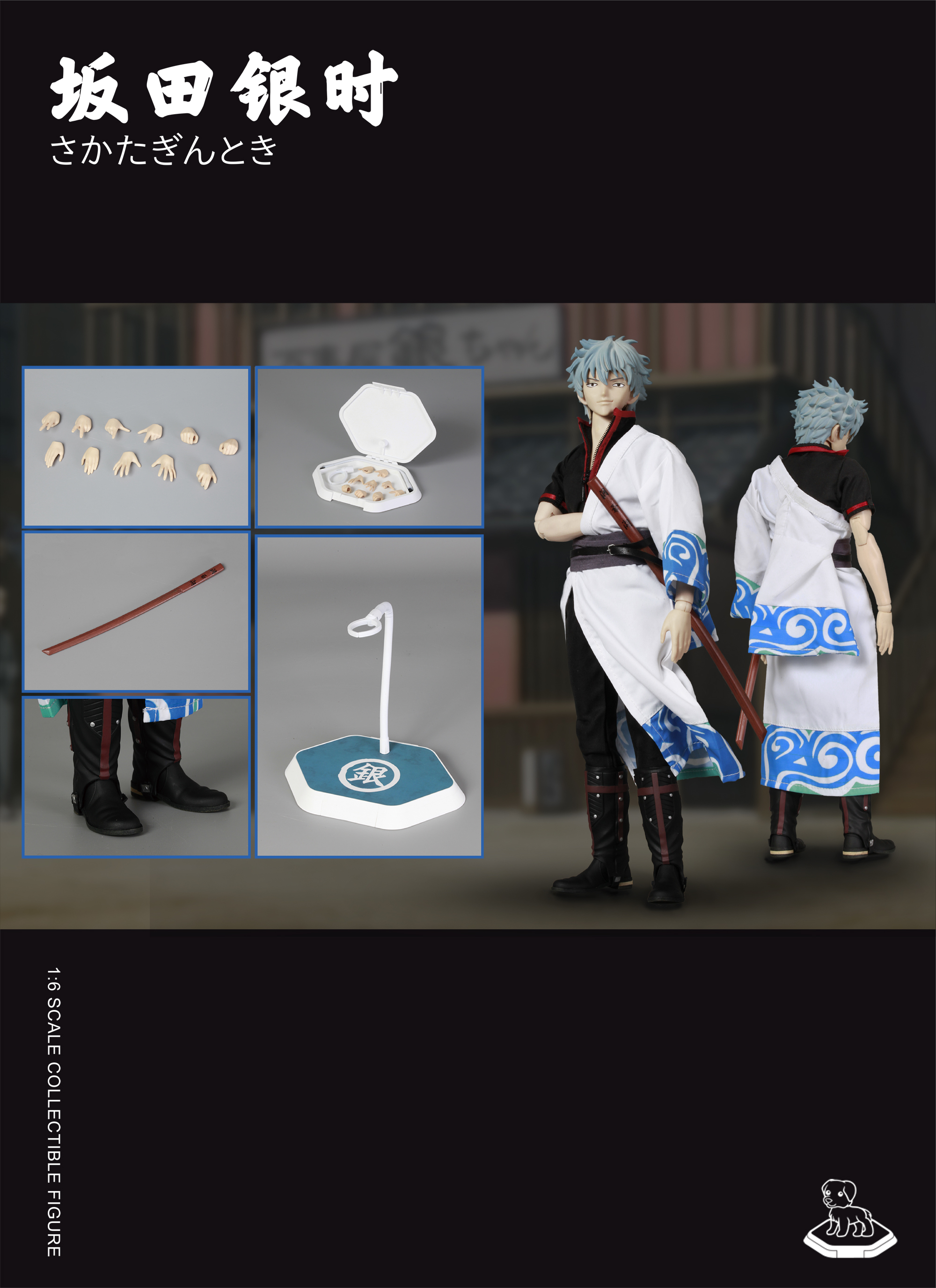 Xiao Ming Workshop XM001 1/6 Silver Time - BanTian YinShi