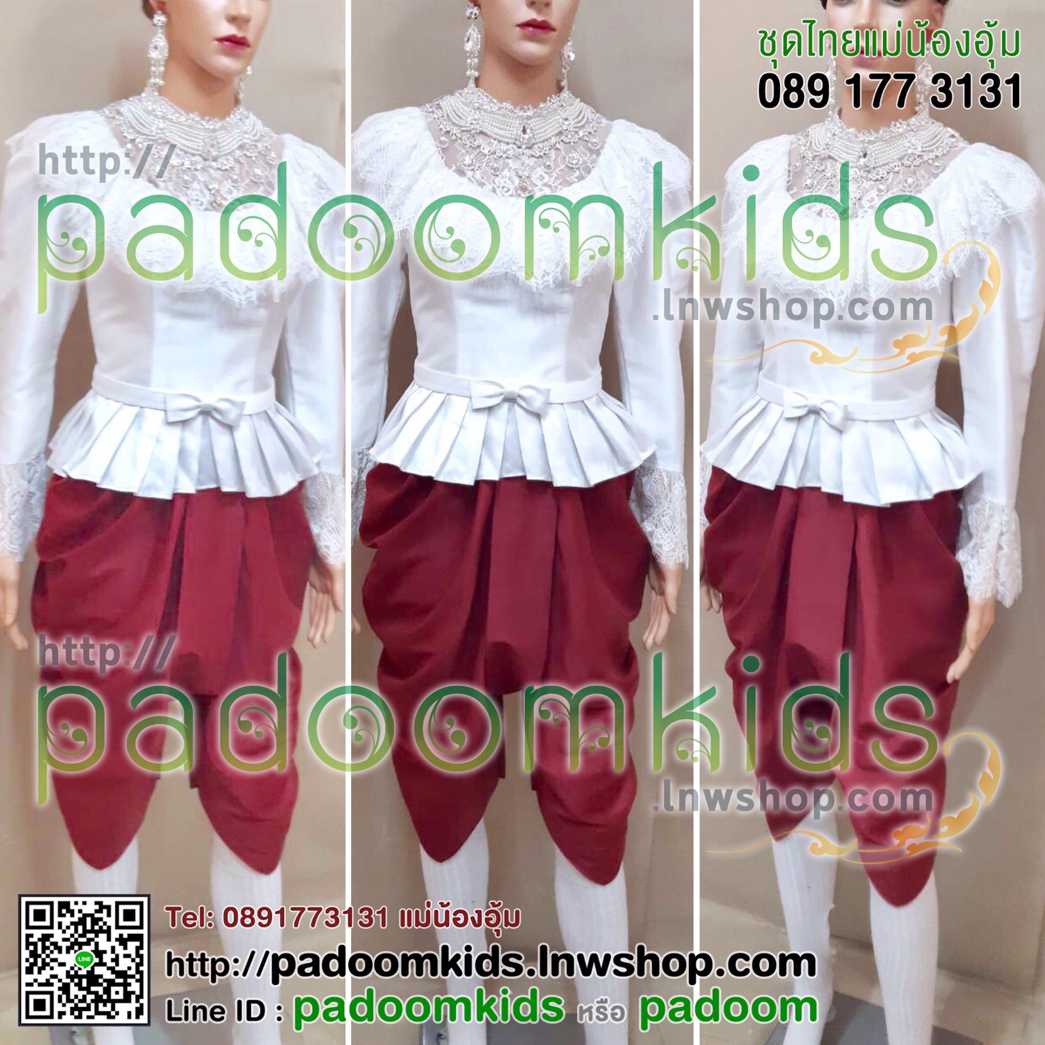 เสื้อร.5 สีขาว (หลายแบบ)