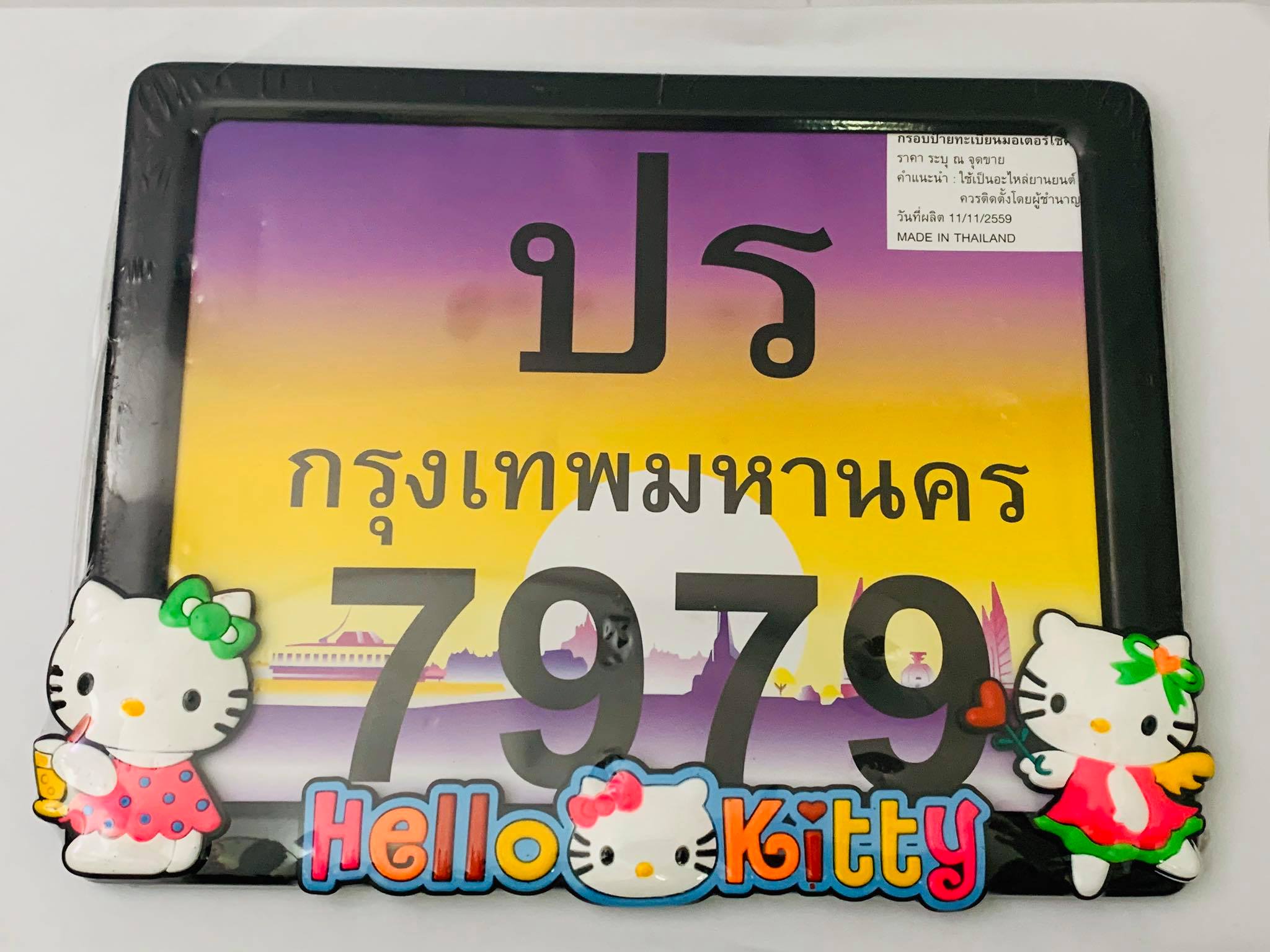 กรอบป้ายทะเบียนมอเตอร์ไซด์ กรอบป้ายทะเบียน การ์ตูนคิตตี้ C