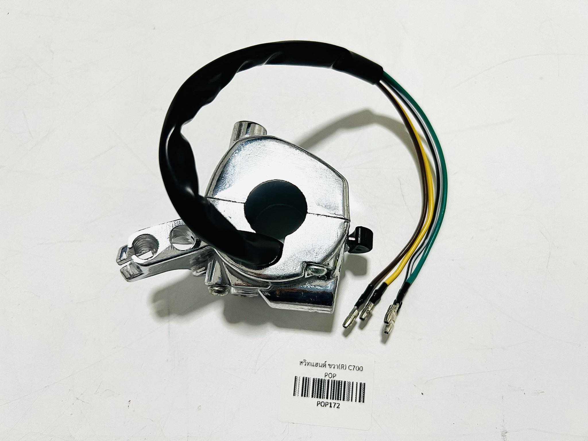 สวิทแฮนด์ซี700 c700 เฉพาะดานขวา R สตาร์ทเท้า L1-4