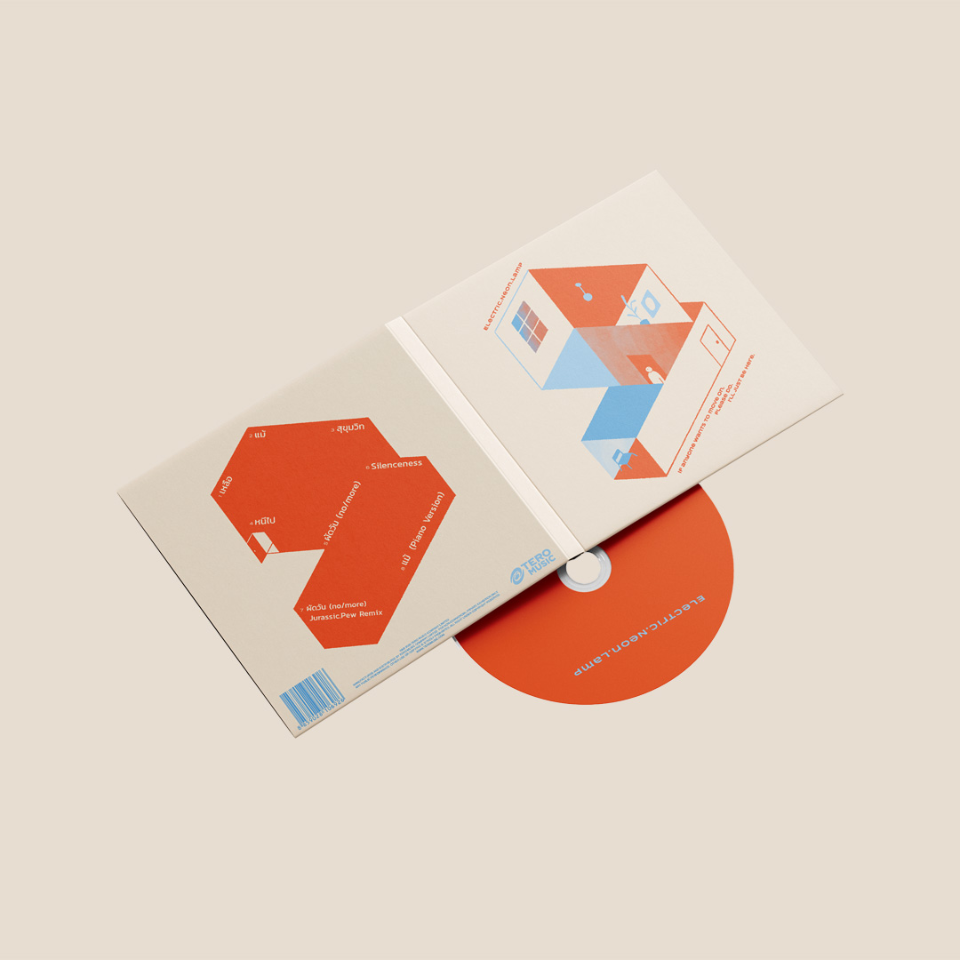 CD : ELECTRIC NEON LAMP - If Anyone Wants to Move On, Please Do. I’ll Just Be Here