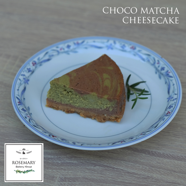ชีสเค้กช็อกโก้มัทฉะ (ขนาด 2 ปอนด์) /CHOCO MATCHA CHEESECAKE (2 Pound / 7'' x 7")