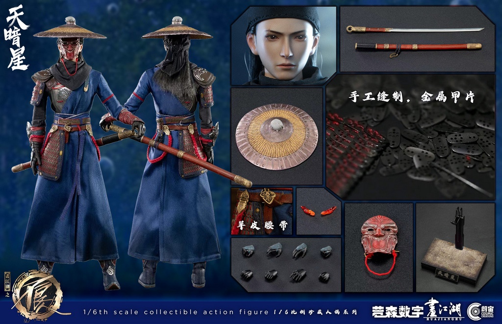 Cosmic Creations CC9107 1/6 Dark Star