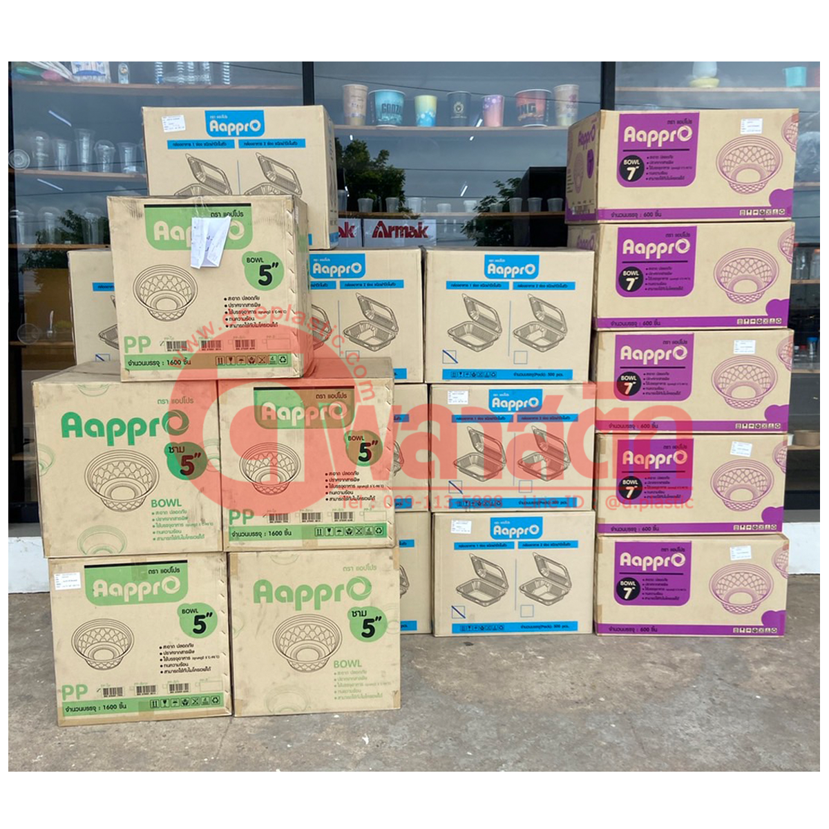 ชามพลาสติก PP เบอร์ 57