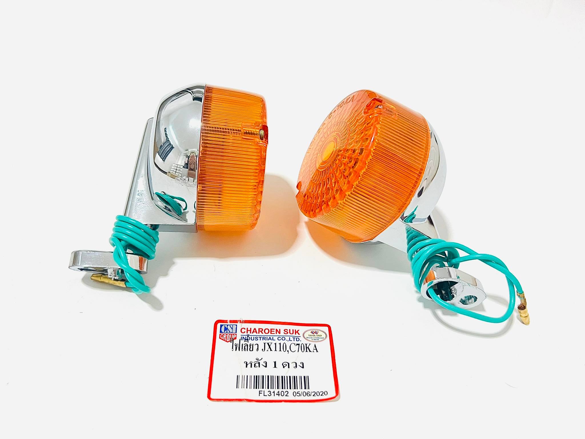 ไฟเลี้ยวหลังc70ka JX110 พลาสติกชุบ บ14