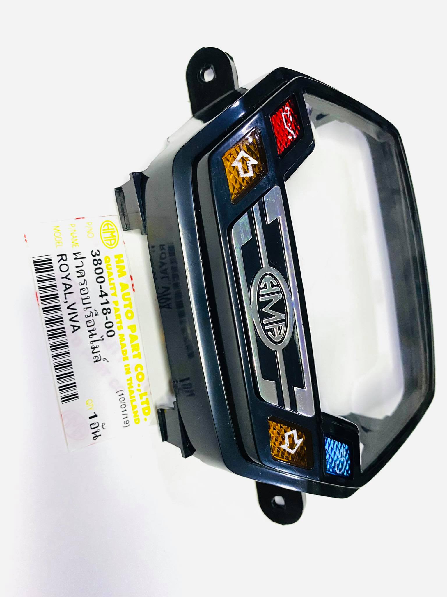 ฝาครอบเรือนไมล์ royal viva บ13-14