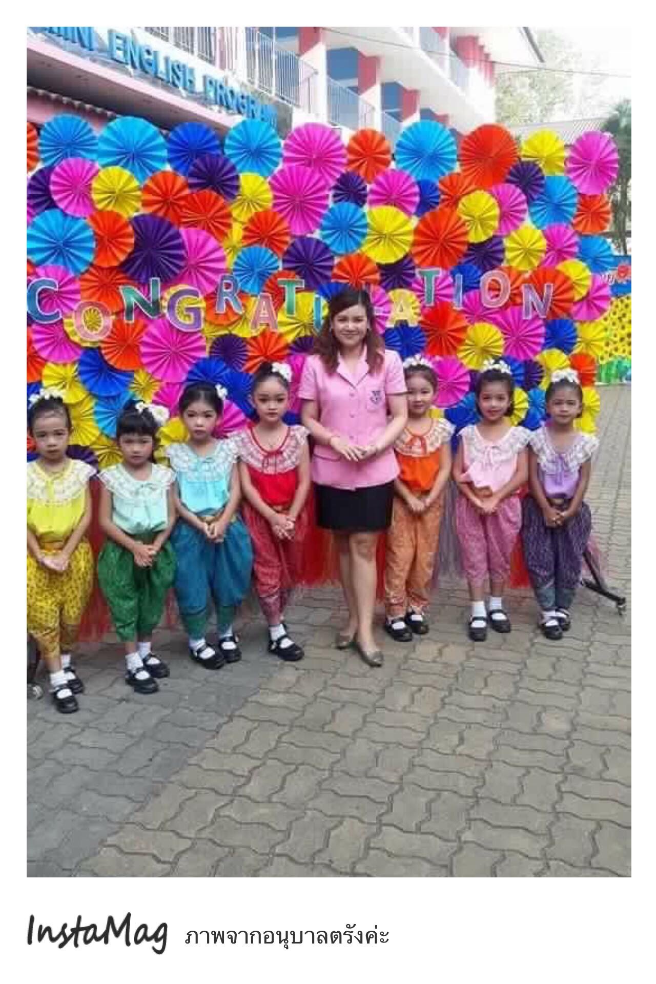 ชุดคอกระเช้า+โจงตาด