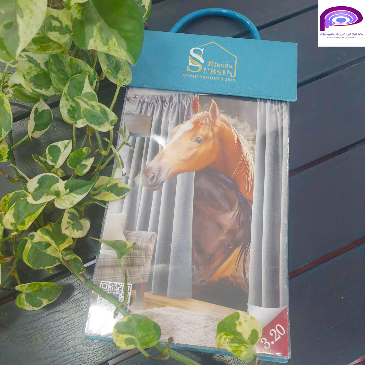 ผ้าม่าน Subsin Vol.21 | แจ้งรหัสสีในแชทนะคะ