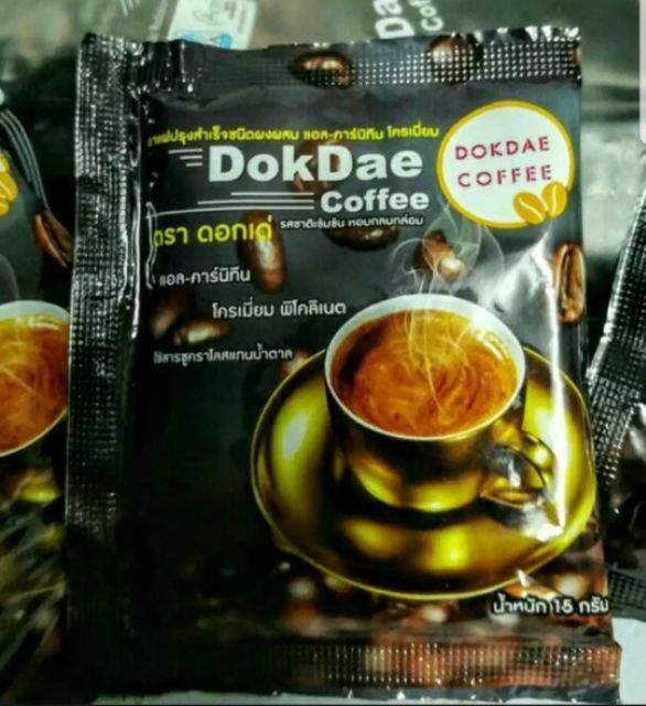 กาแฟ ดอกเด่ dokdae coffee ทานแล้วไม่ทำให้อ้วน รสชาติ อร่อย กลมกล่อม