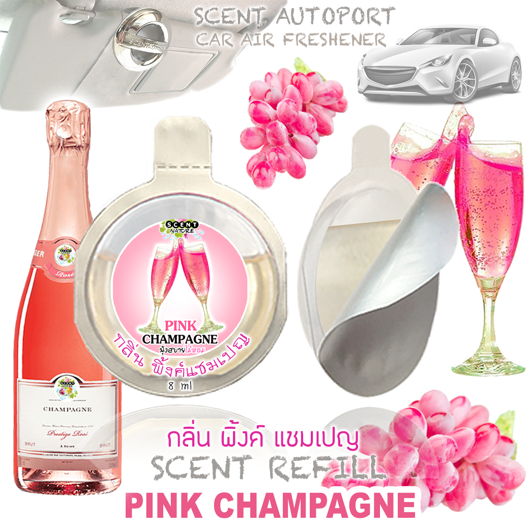 แผ่นรีฟิว กลิ่น PINKCHAMPAGNE พิ้งค์ เชมเปญ