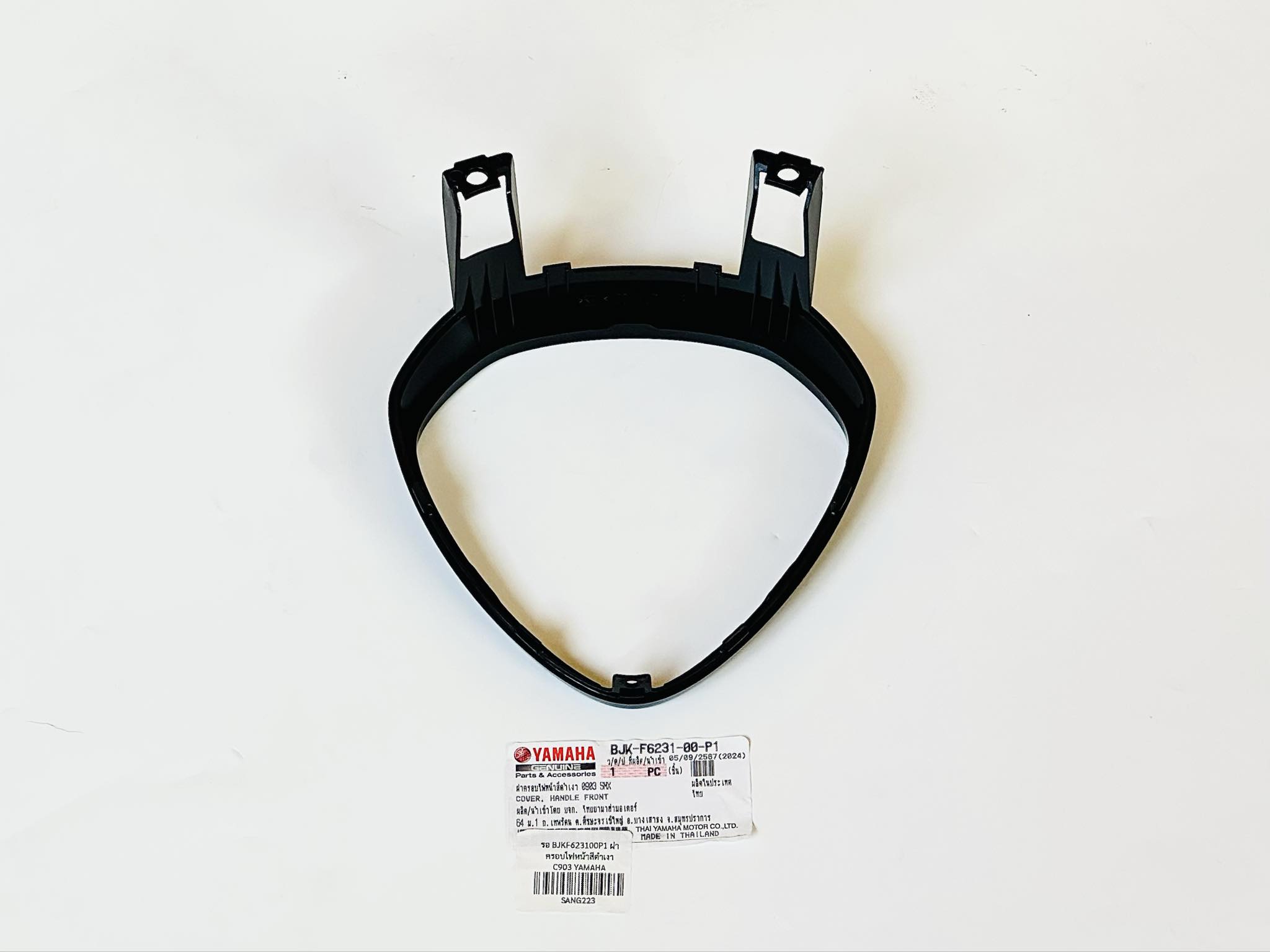 ชุดสีแกรนฟีลาโน่ ไฮบริด ปี 2023-2024 grand filano hybrid 2023-2024 สีเทา 1918 แท้ศูนย์ยามาฮ่า รอ