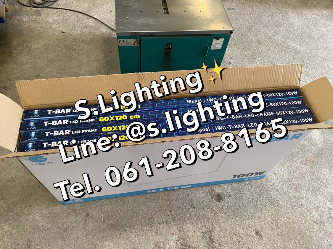 โคมติดลอย PANEL LED 100w (60x120cm.) แสงขาว