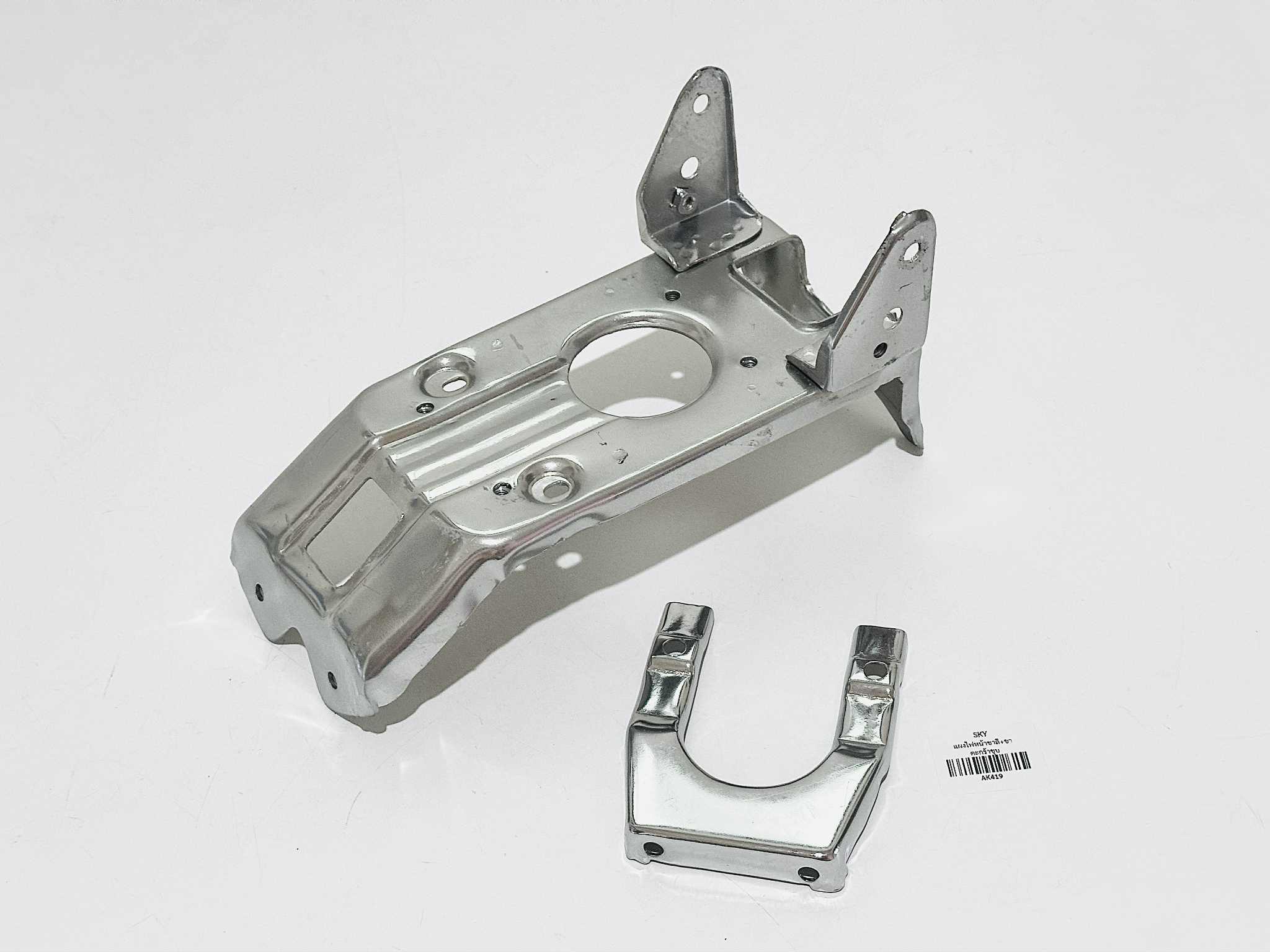 แผงชาลีไฟหน้าเหล็กชุบพร้อมขาตะกร้า สำหรับมอเตอร์ไซด์ชาลีไฟล่าง B20